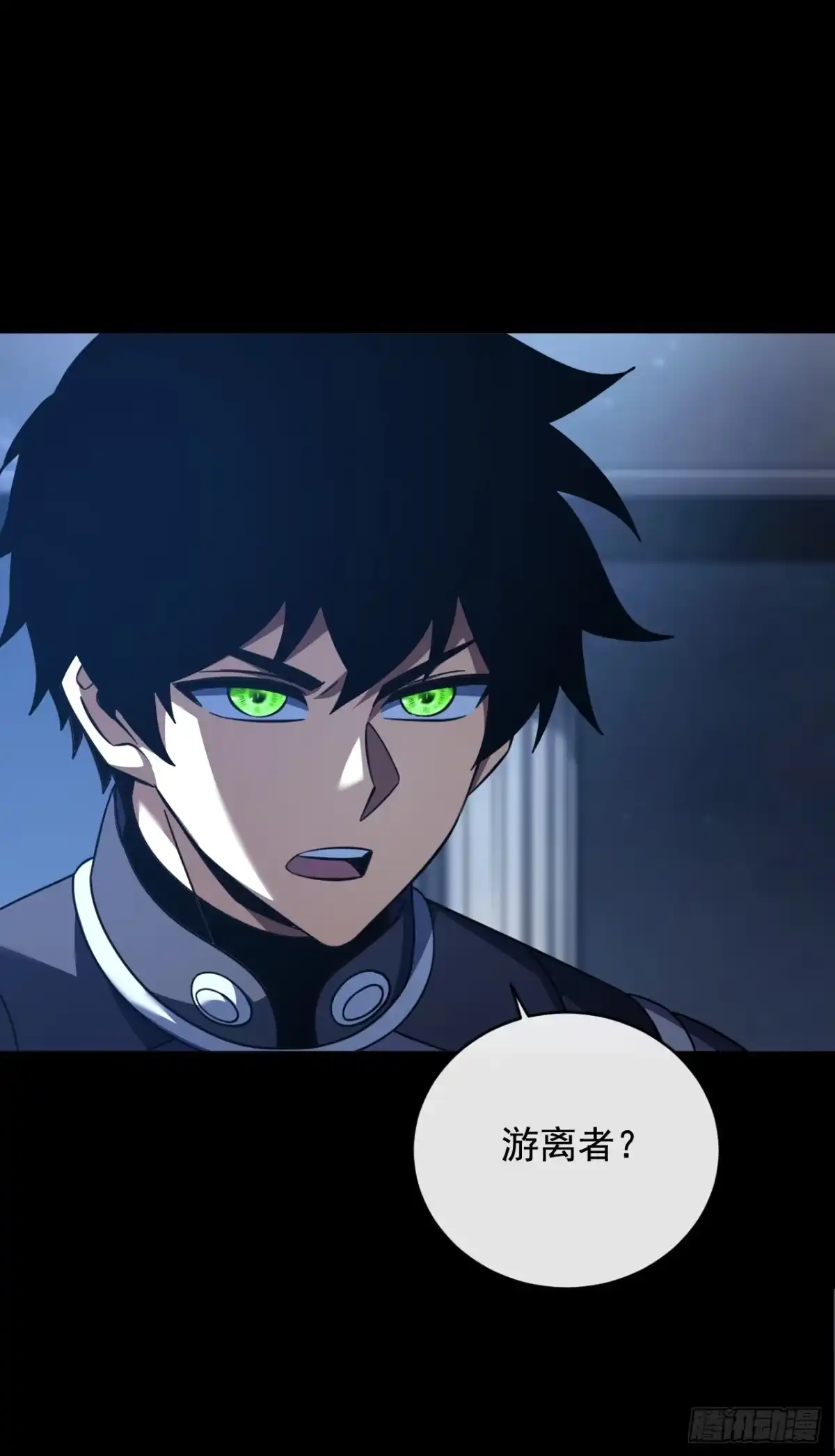 《命轮之主！当异变降临人间》第223话 这委托，我接了 第22页