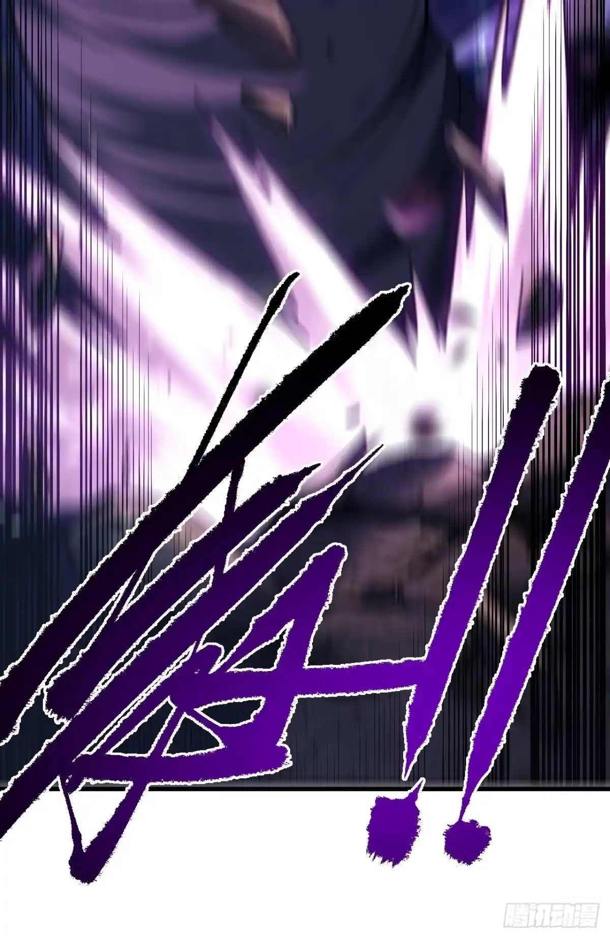 《命轮之主！当异变降临人间》第224话 鲁莽的代价！ 第26页