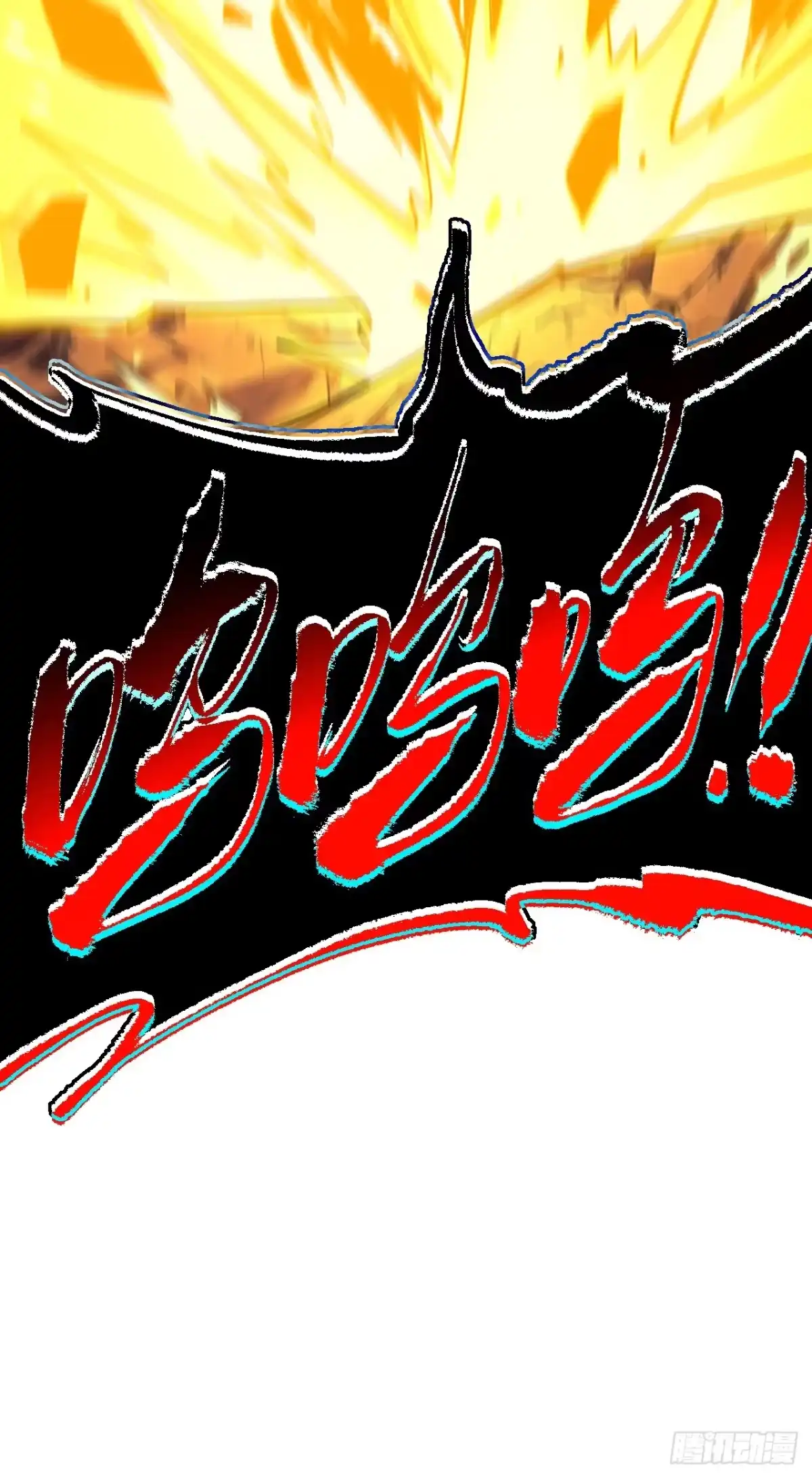 《命轮之主！当异变降临人间》第224话 鲁莽的代价！ 第63页