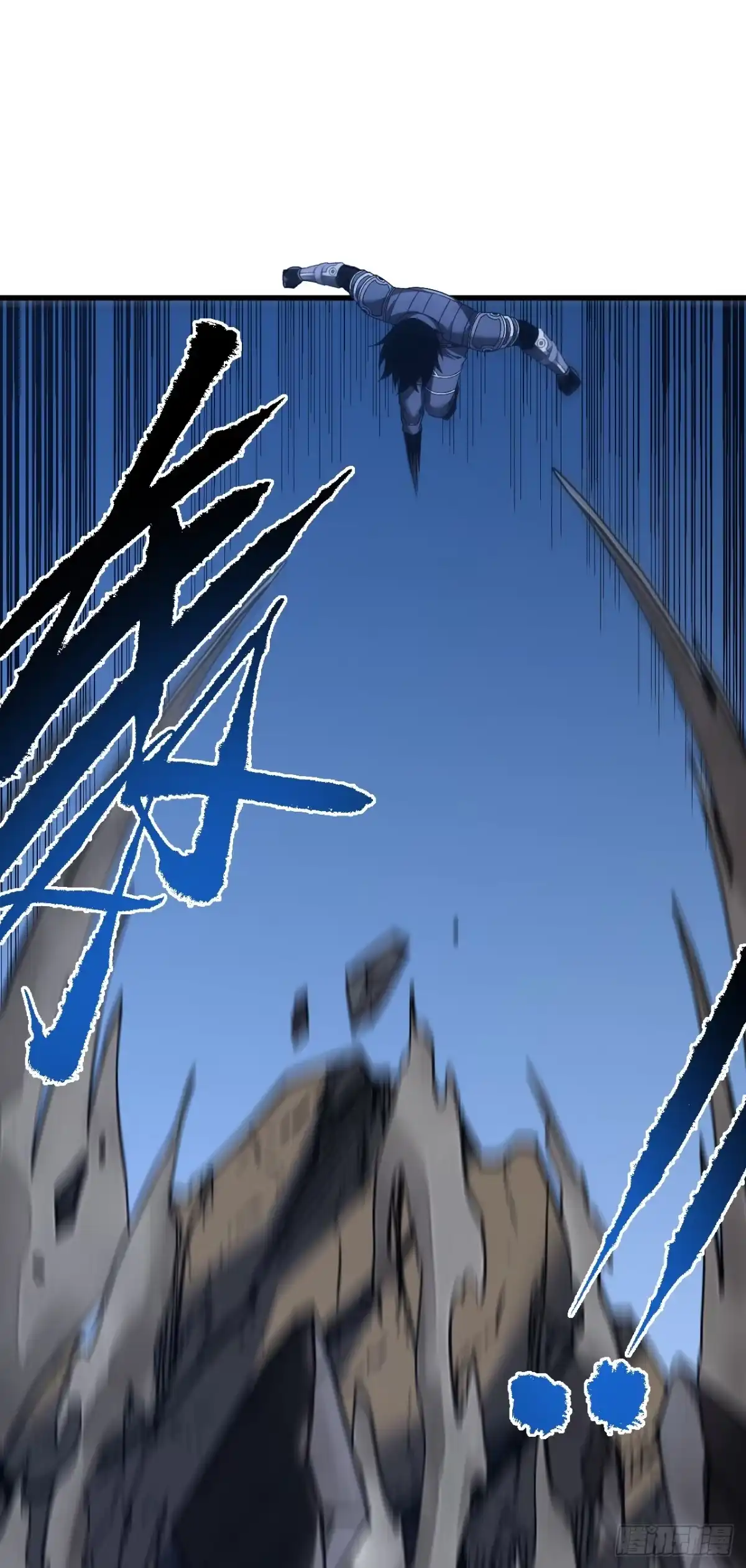 《命轮之主！当异变降临人间》第224话 鲁莽的代价！ 第7页