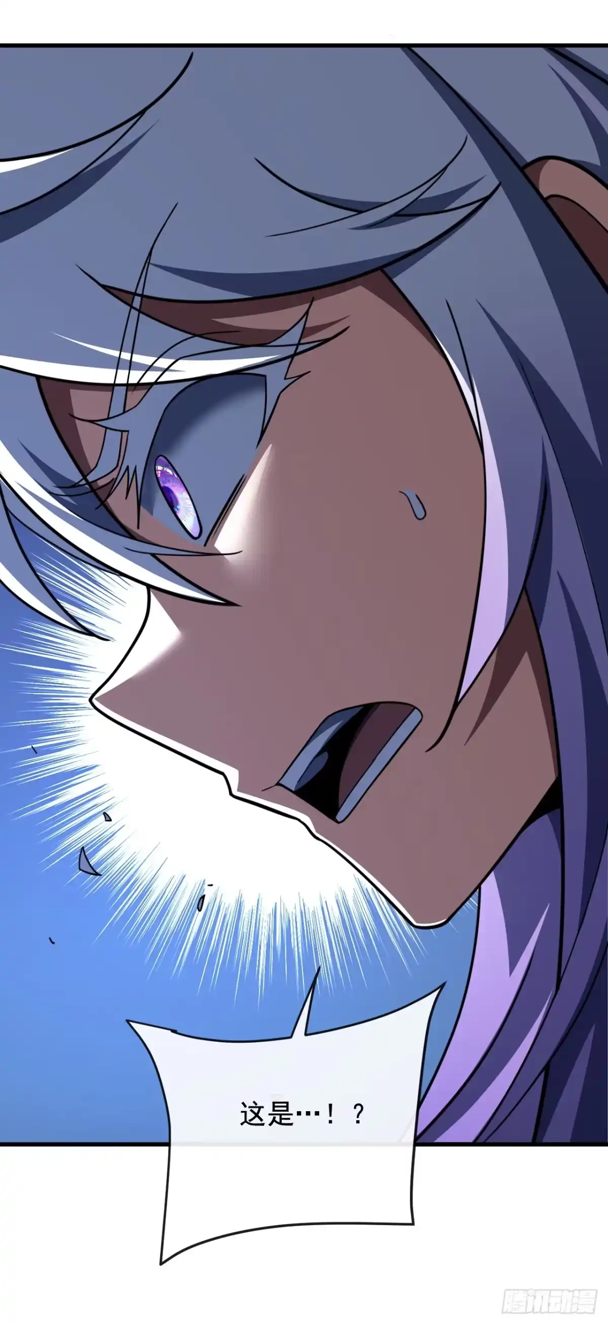 《命轮之主！当异变降临人间》第225 ……麻烦家伙！ 第51页