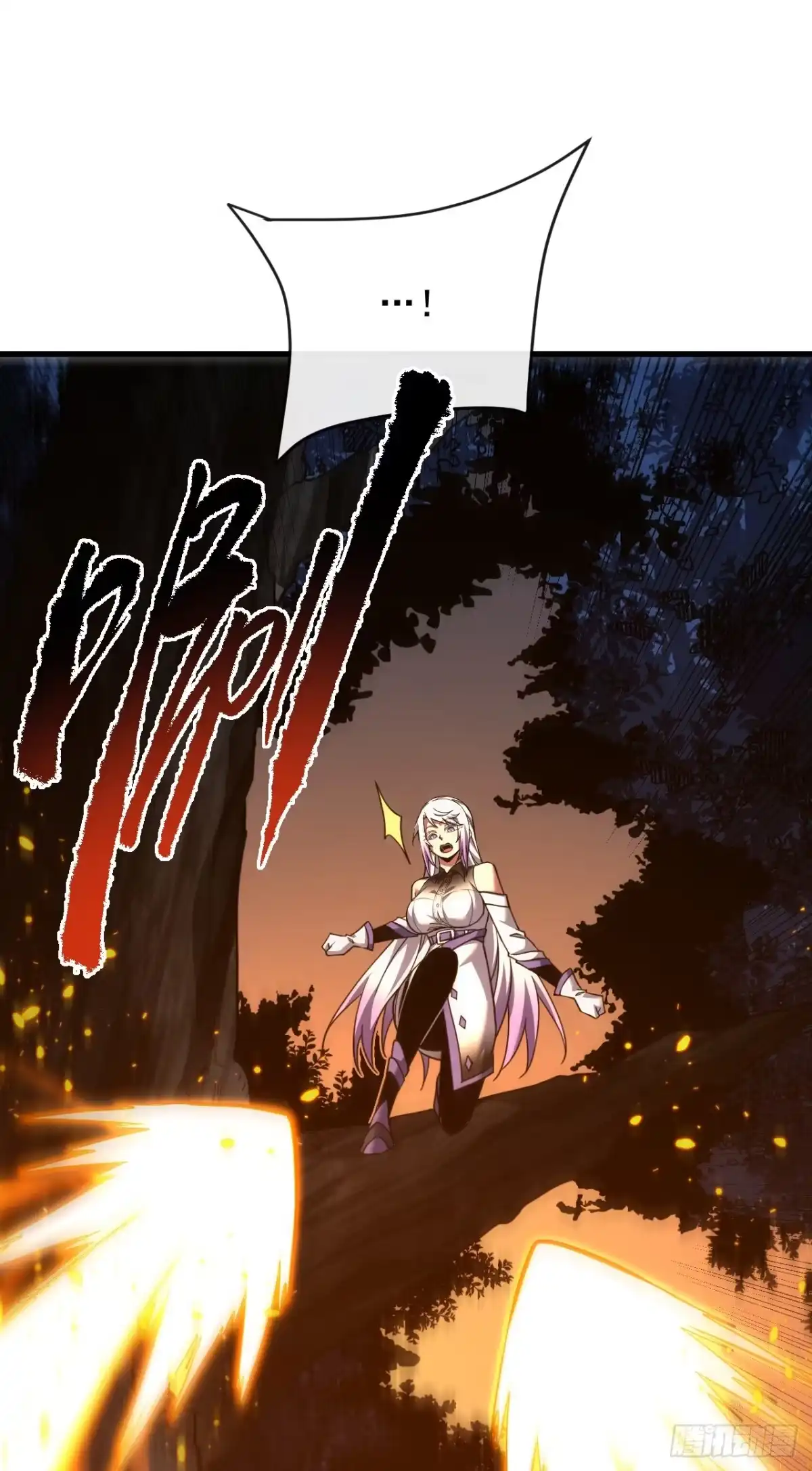 《命轮之主！当异变降临人间》第225 ……麻烦家伙！ 第31页