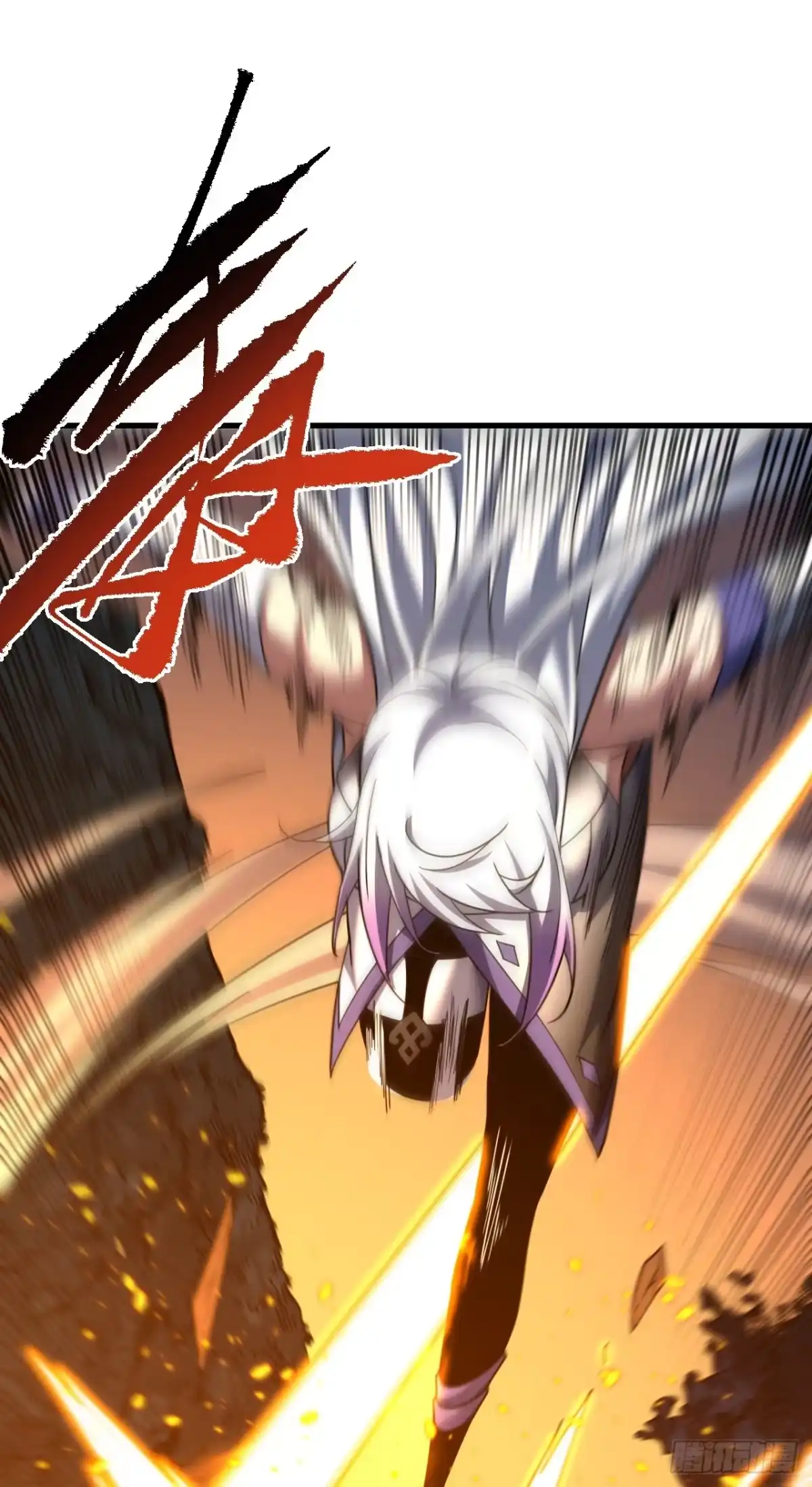 《命轮之主！当异变降临人间》第225 ……麻烦家伙！ 第33页