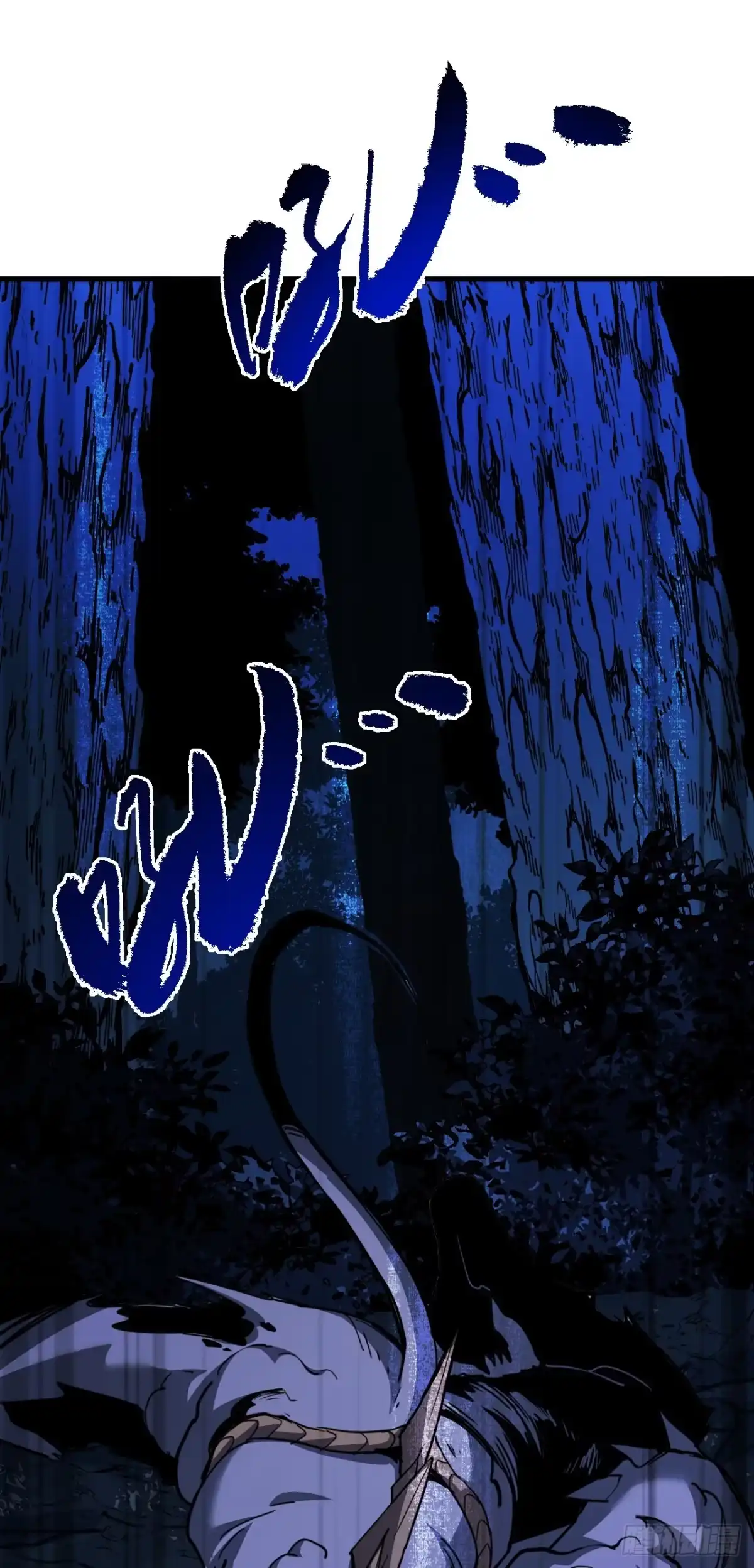 《命轮之主！当异变降临人间》第225 ……麻烦家伙！ 第52页