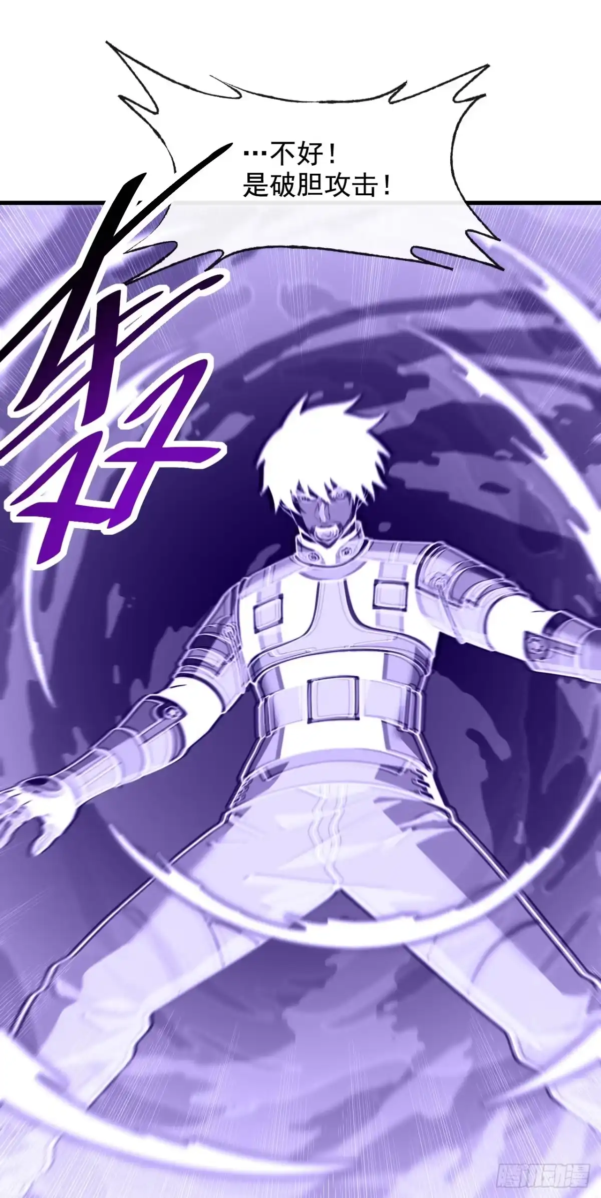 《命轮之主！当异变降临人间》第226话 见死不救 第29页