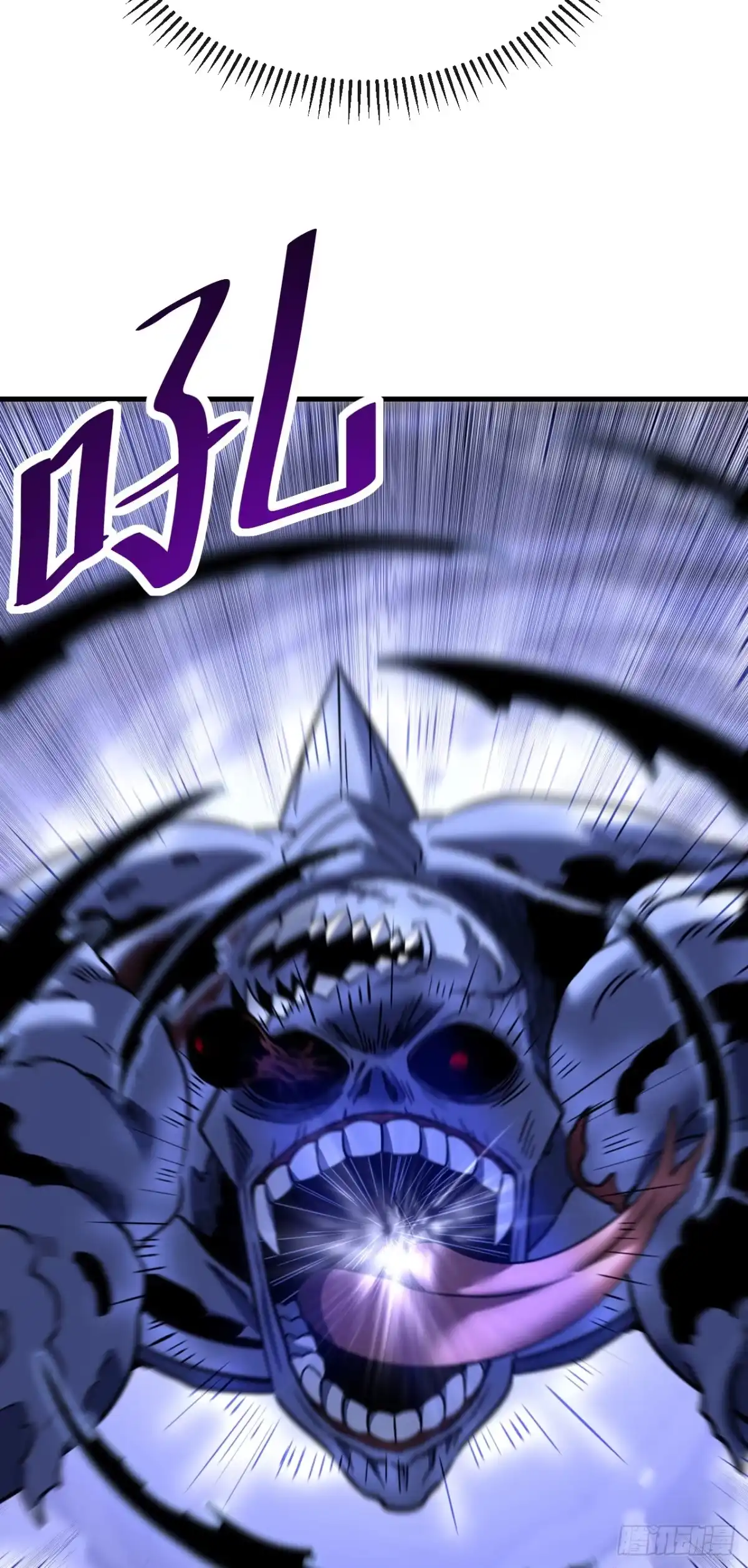《命轮之主！当异变降临人间》第226话 见死不救 第27页