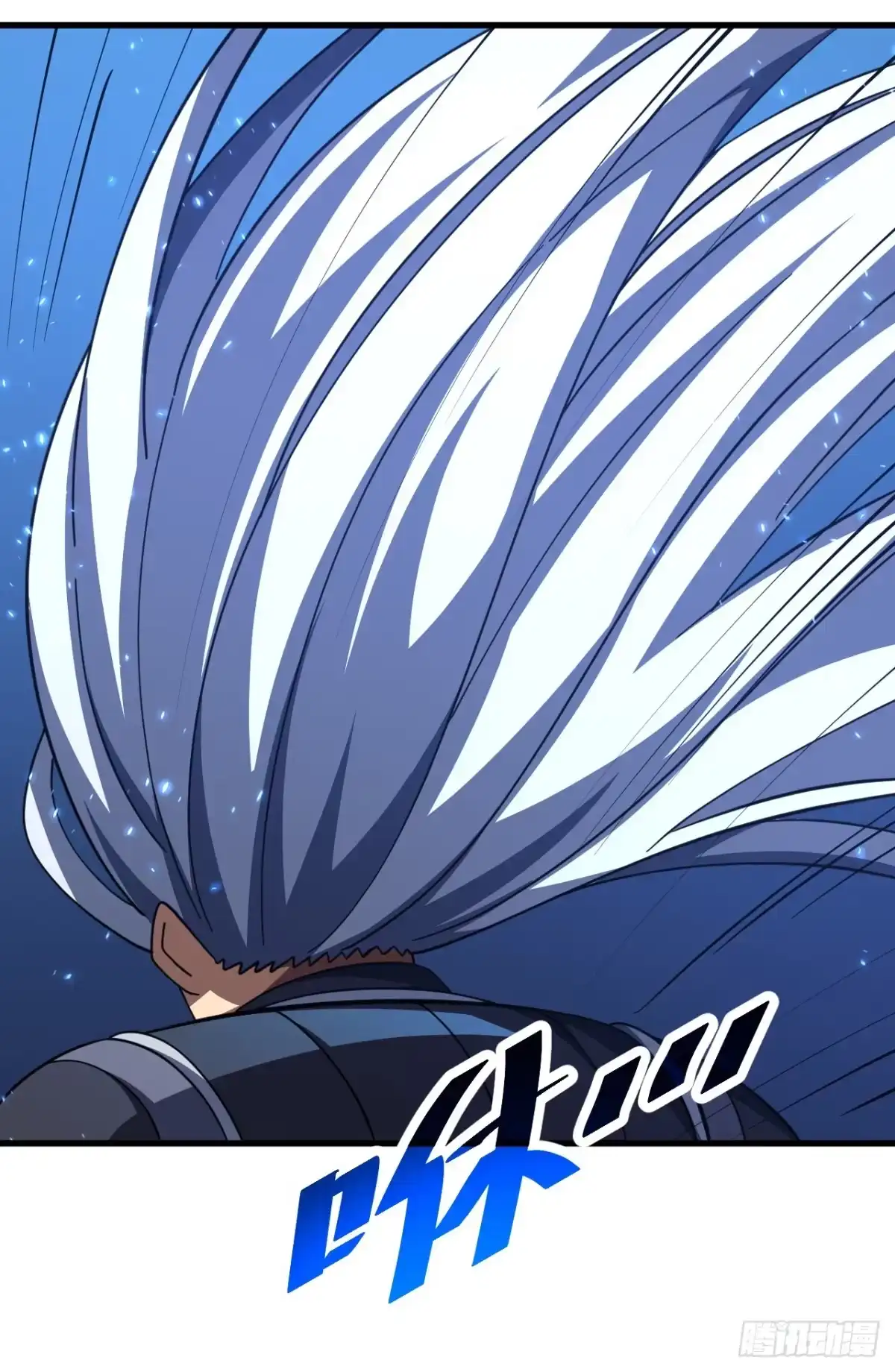 《命轮之主！当异变降临人间》第227话 是人？还是…鬼？ 第33页