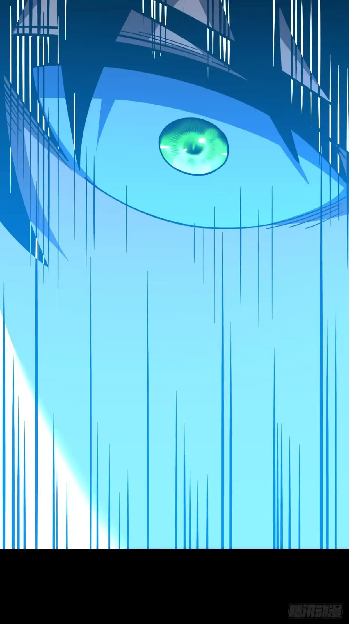 《命轮之主！当异变降临人间》第227话 是人？还是…鬼？ 第10页