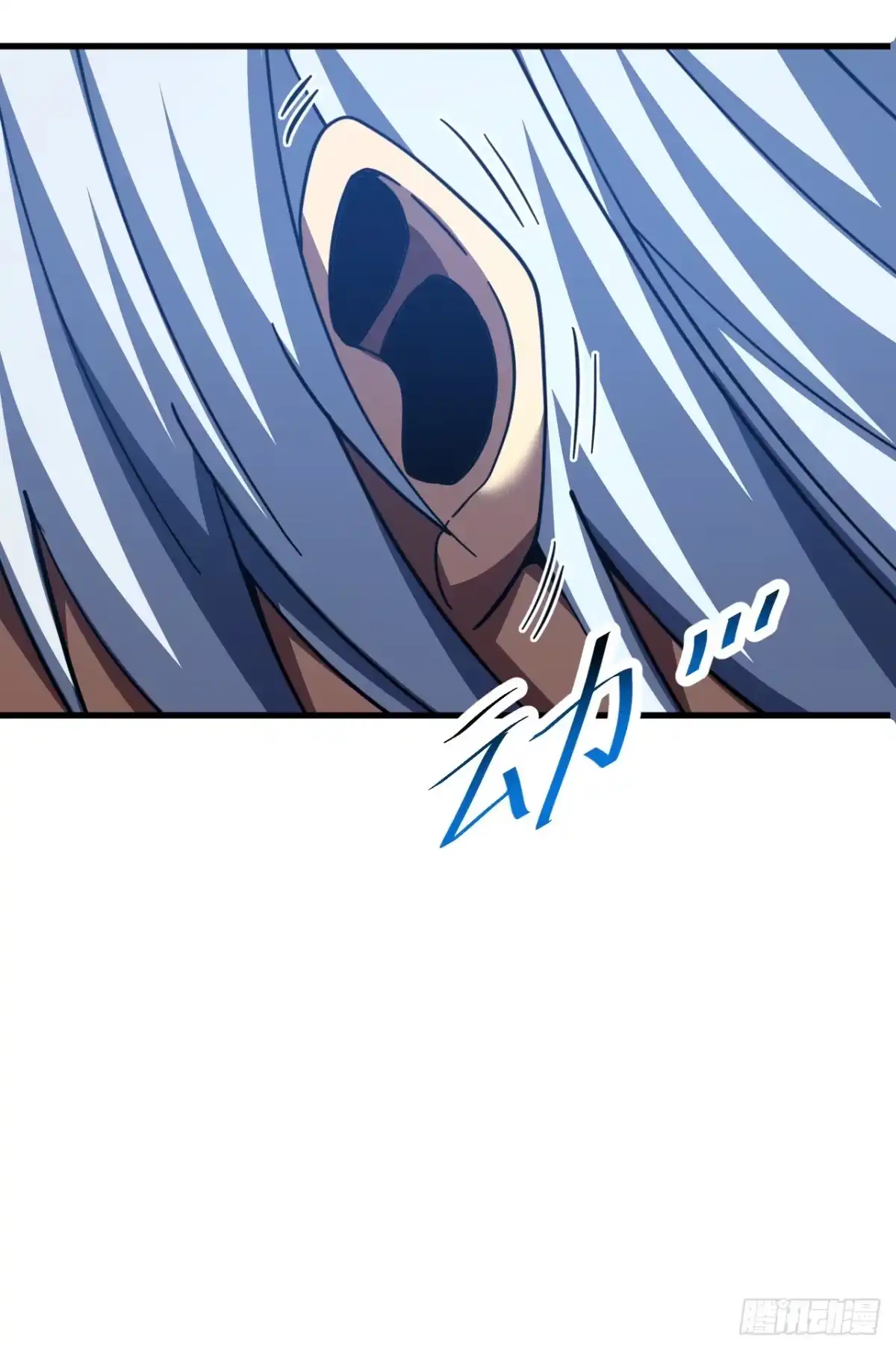 《命轮之主！当异变降临人间》第227话 是人？还是…鬼？ 第43页