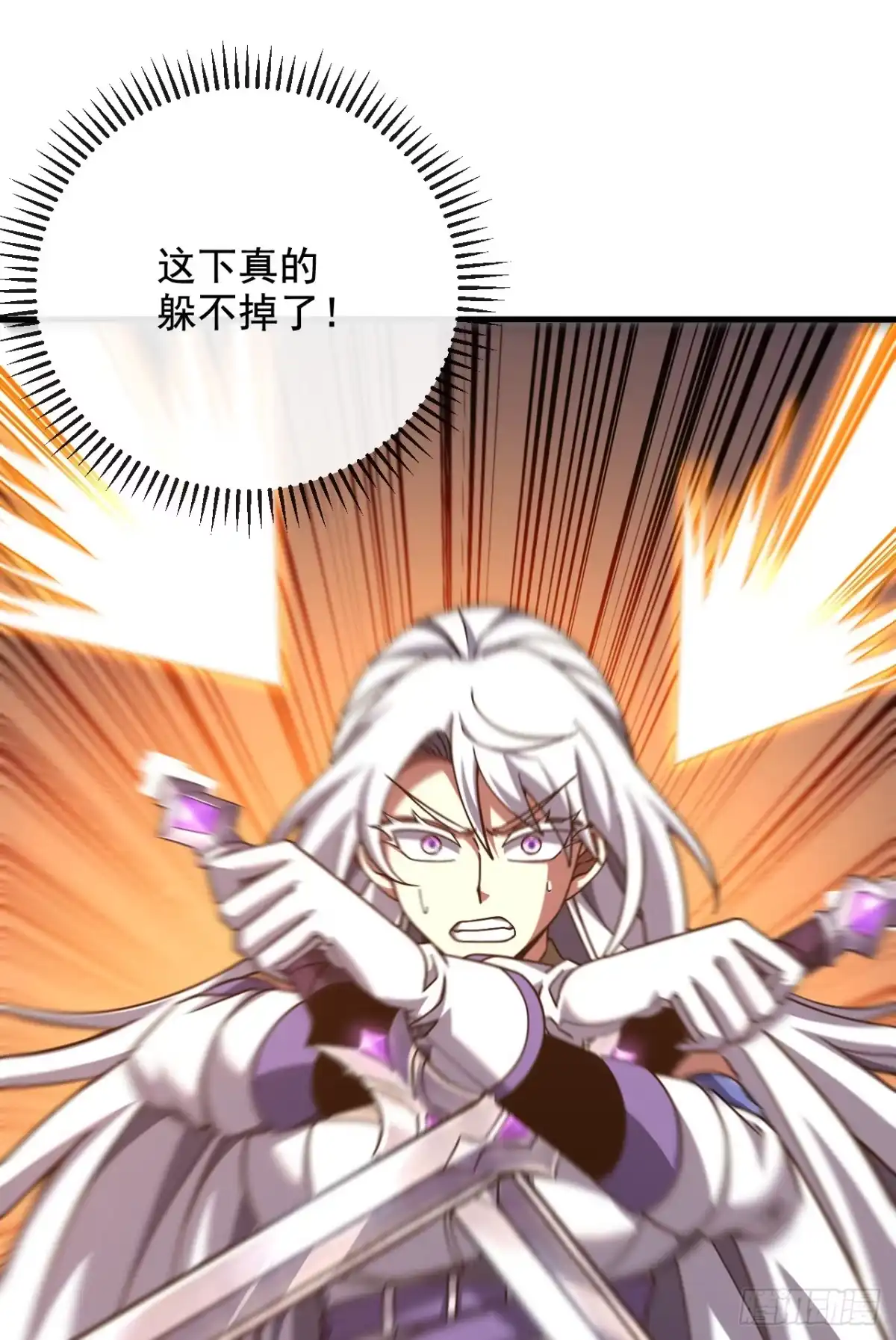 《命轮之主！当异变降临人间》第227话 是人？还是…鬼？ 第48页