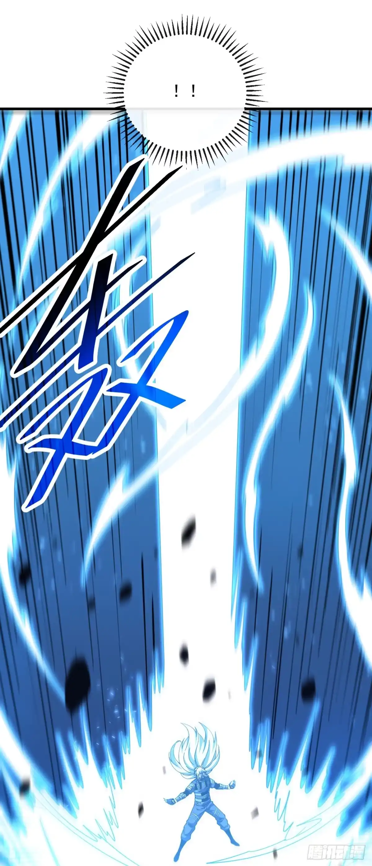 《命轮之主！当异变降临人间》第227话 是人？还是…鬼？ 第34页