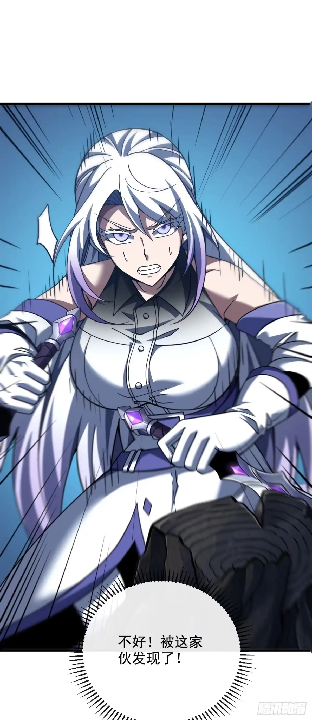 《命轮之主！当异变降临人间》第227话 是人？还是…鬼？ 第45页