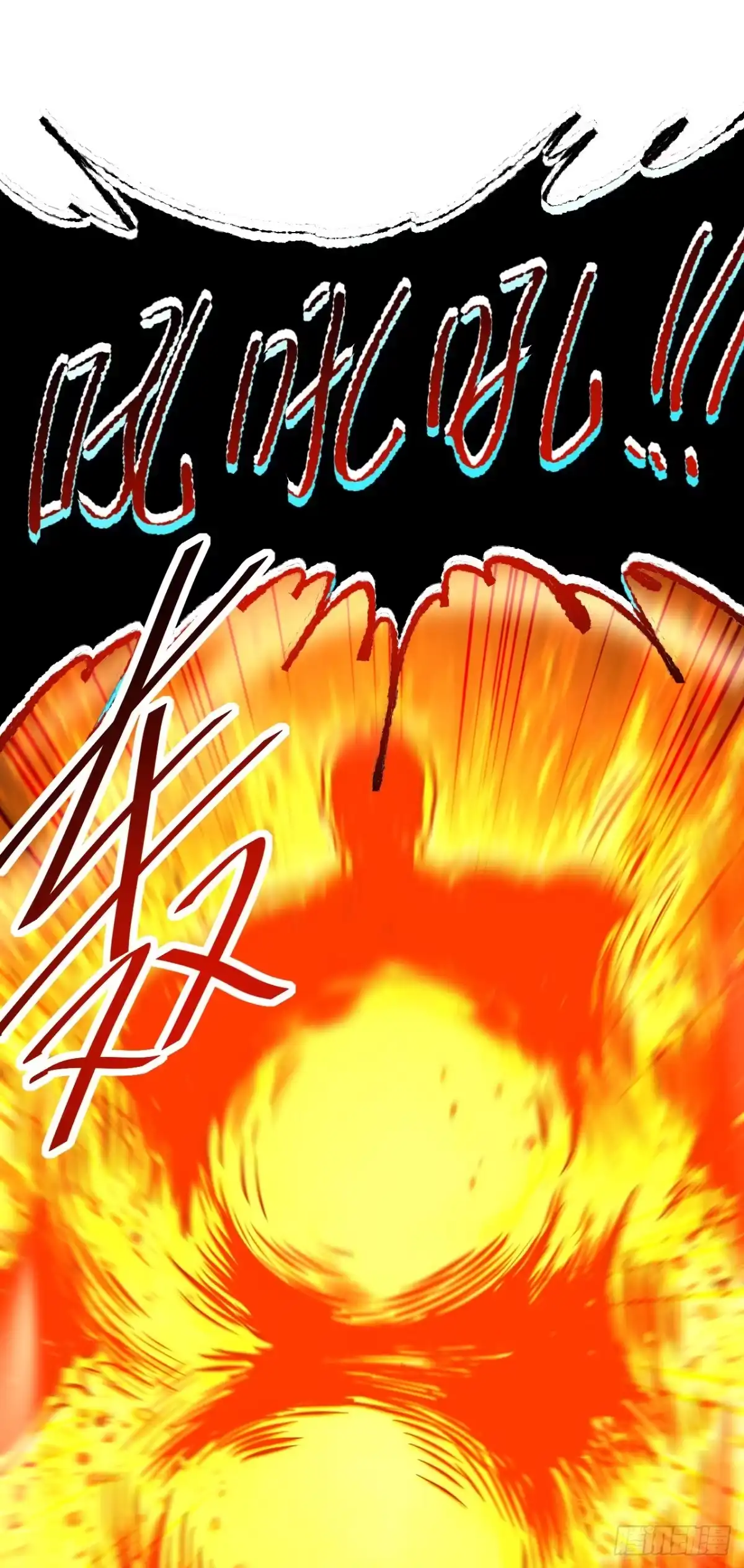 《命轮之主！当异变降临人间》第227话 是人？还是…鬼？ 第56页
