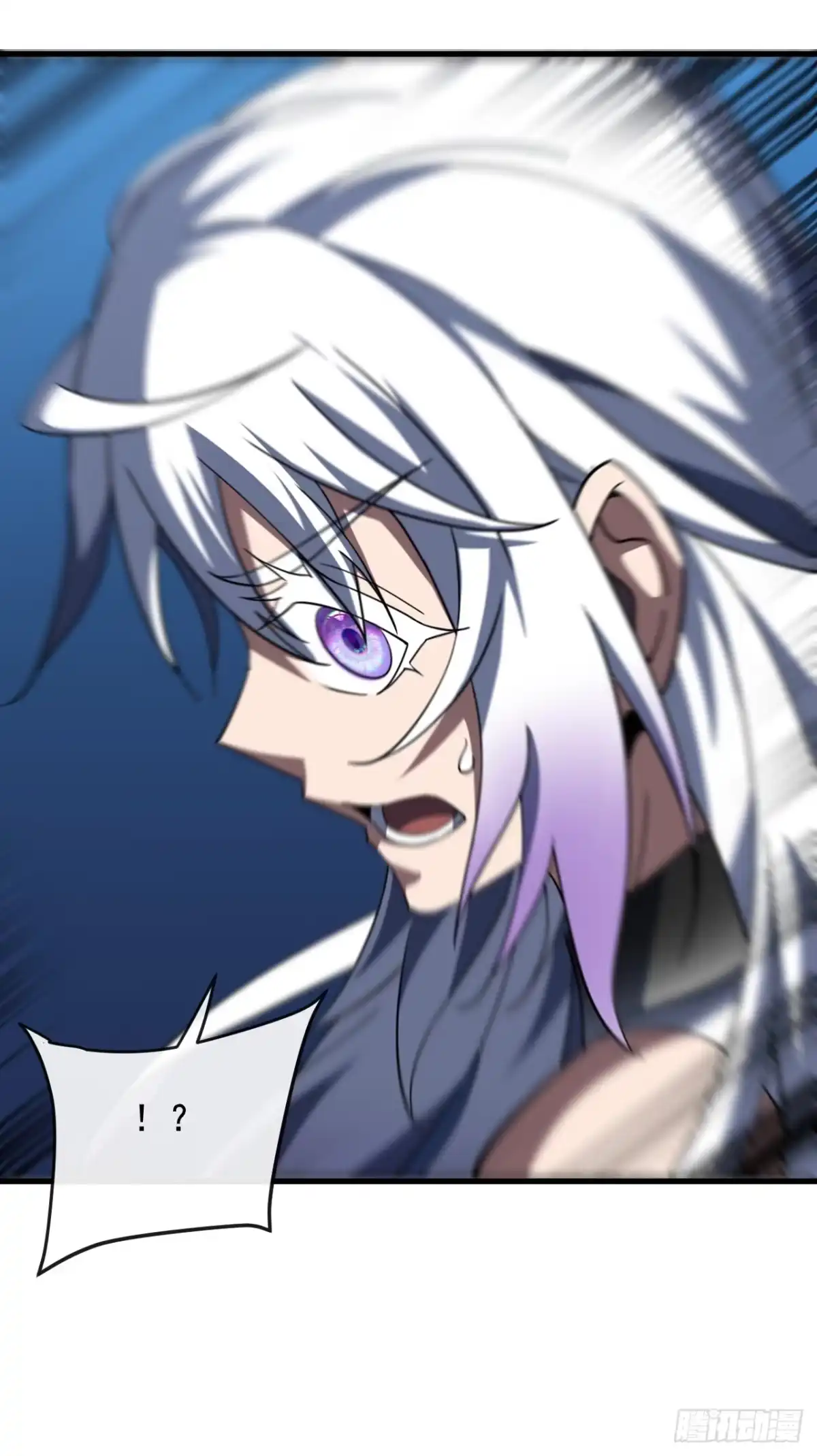 《命轮之主！当异变降临人间》第229话 我可不会输给你 第6页
