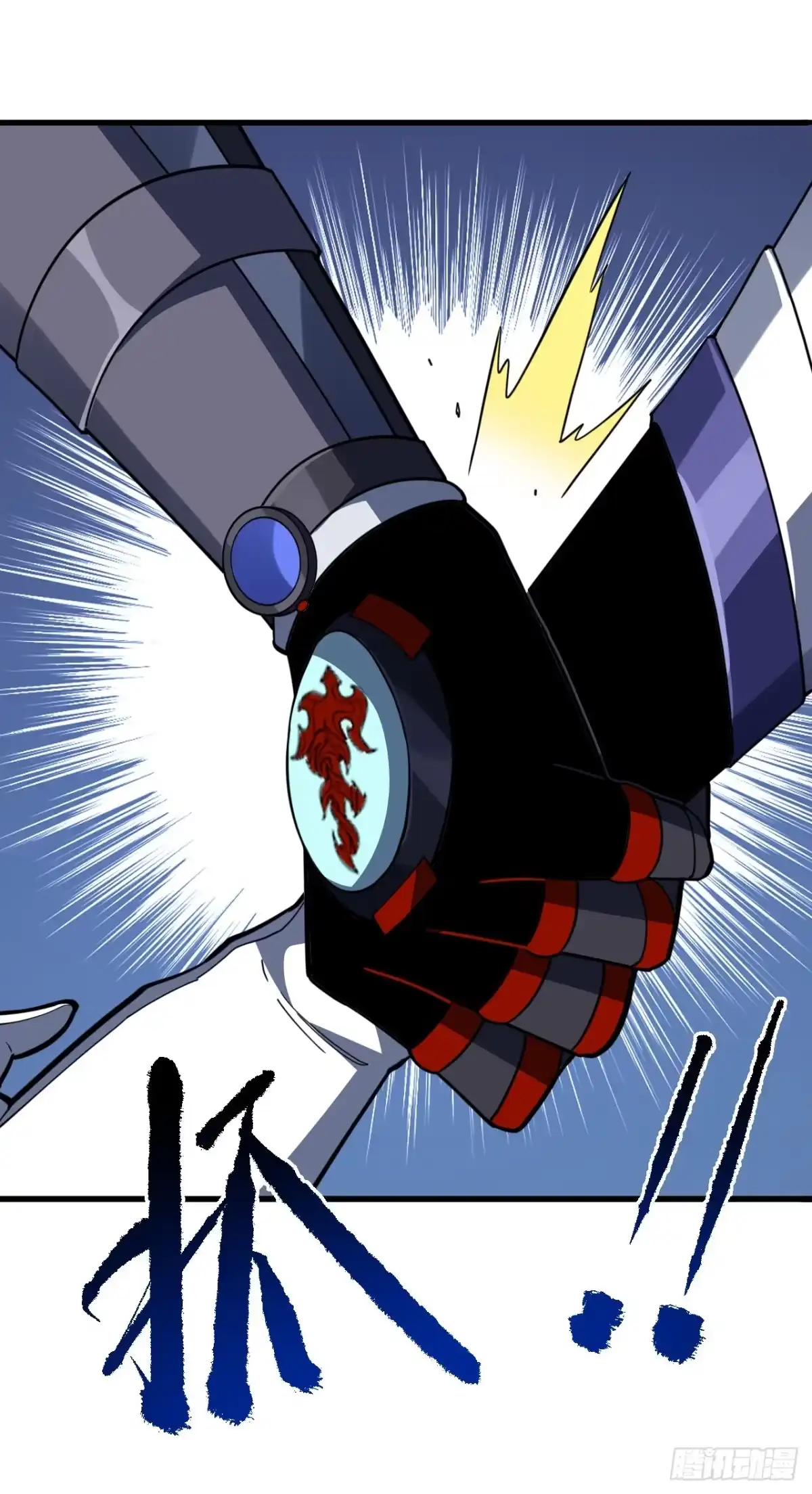 《命轮之主！当异变降临人间》第229话 我可不会输给你 第38页