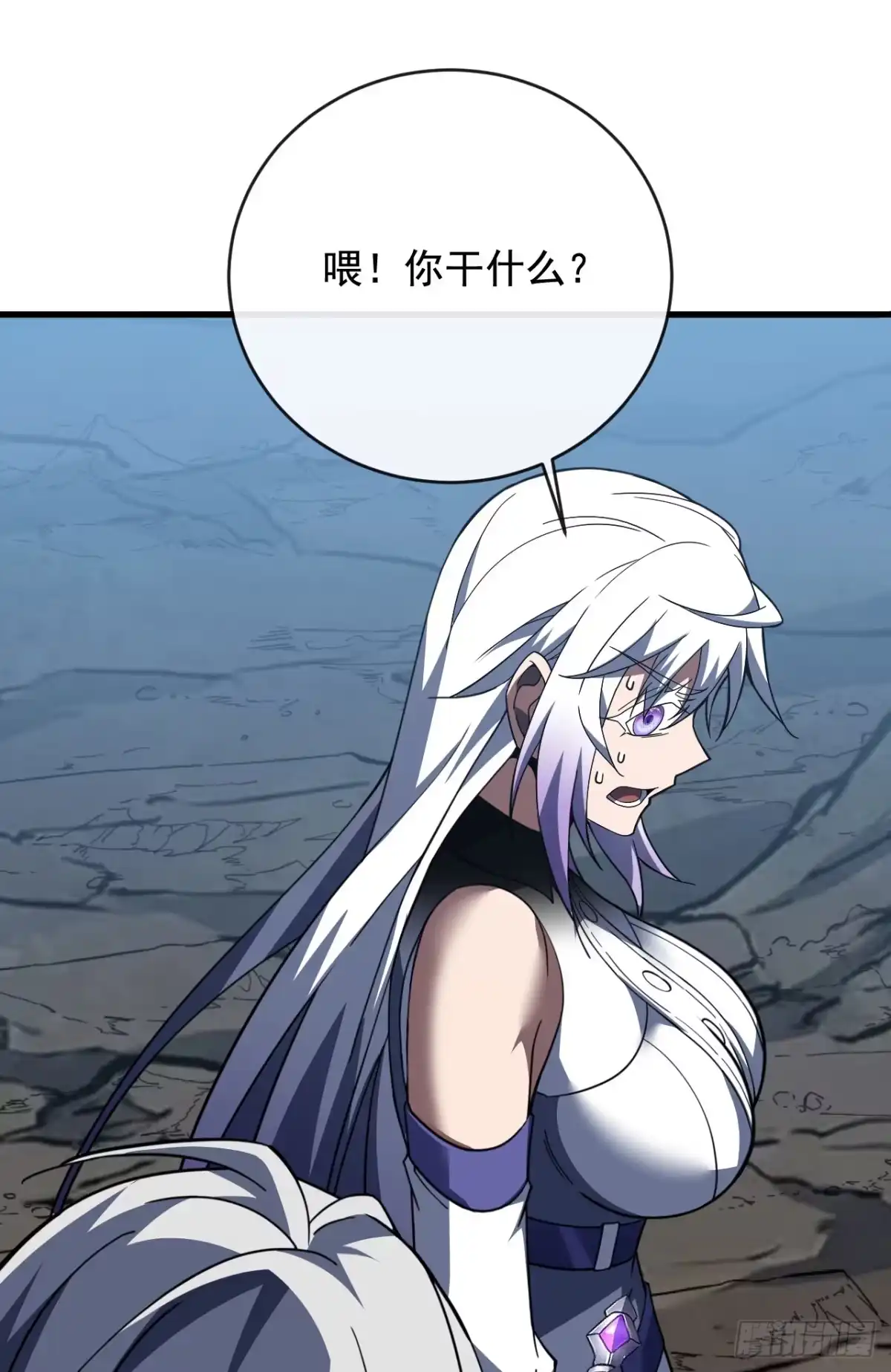 《命轮之主！当异变降临人间》第229话 我可不会输给你 第39页
