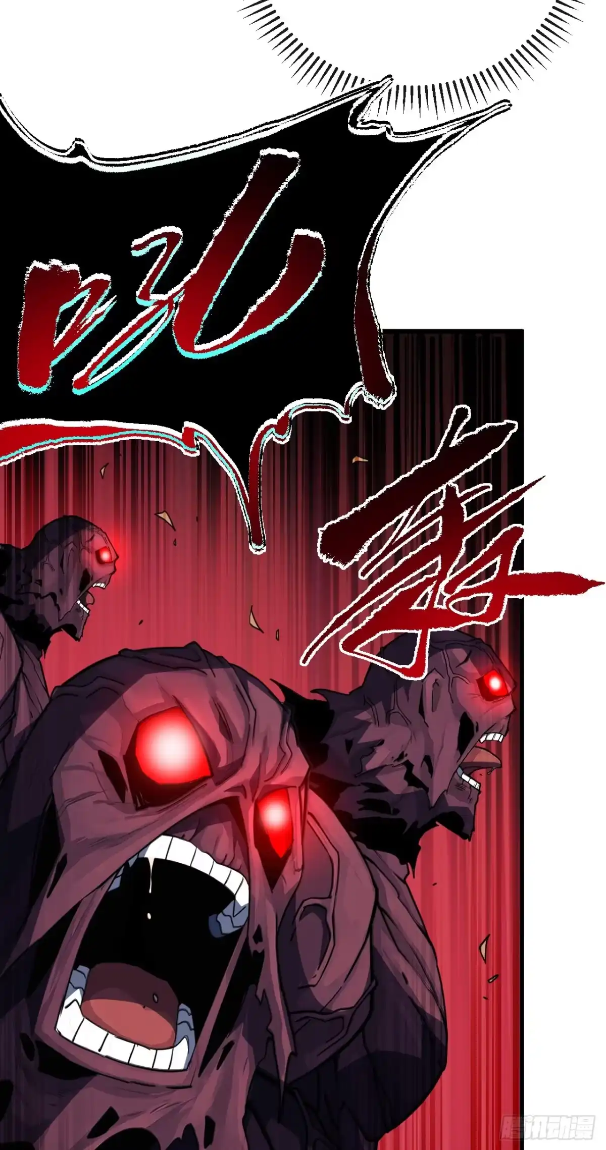《命轮之主！当异变降临人间》第229话 我可不会输给你 第34页