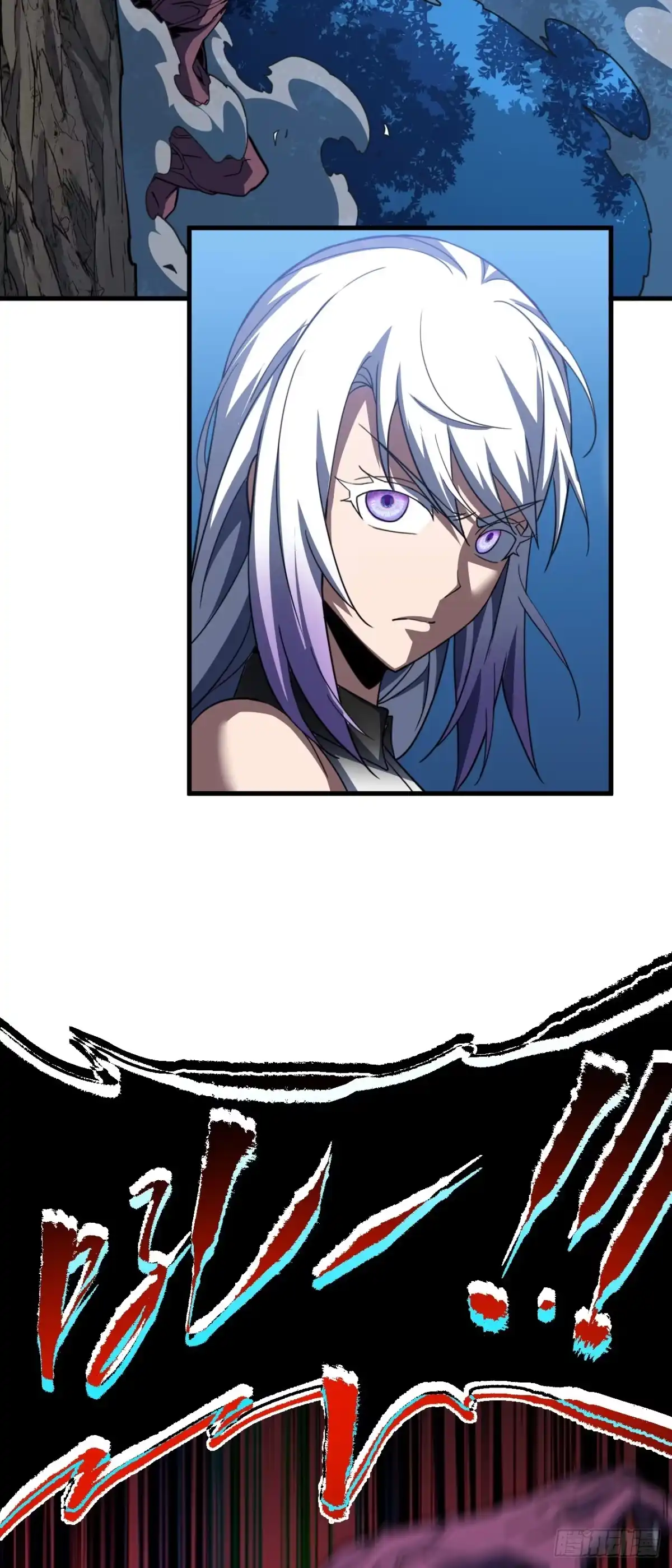 《命轮之主！当异变降临人间》第229话 我可不会输给你 第17页