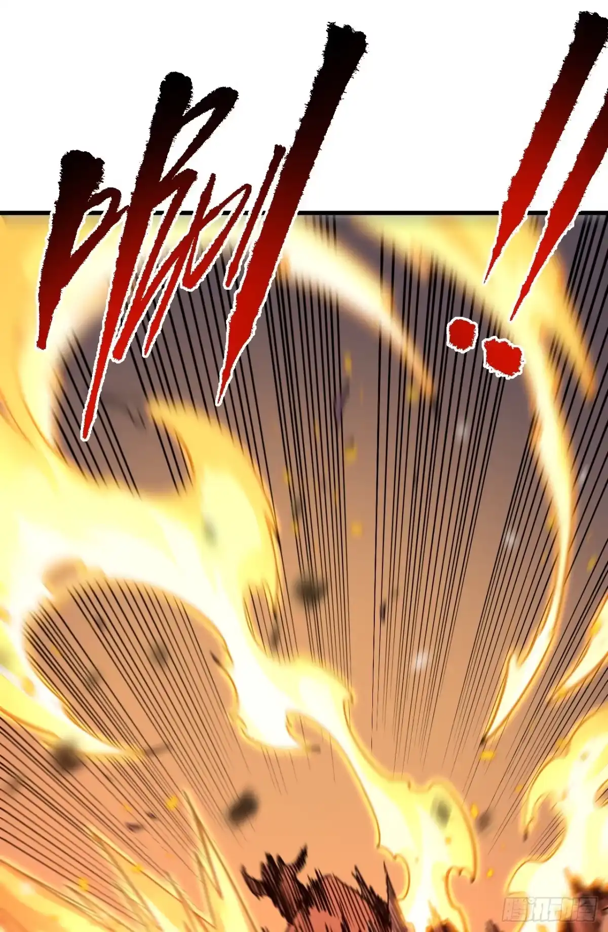 《命轮之主！当异变降临人间》第229话 我可不会输给你 第12页