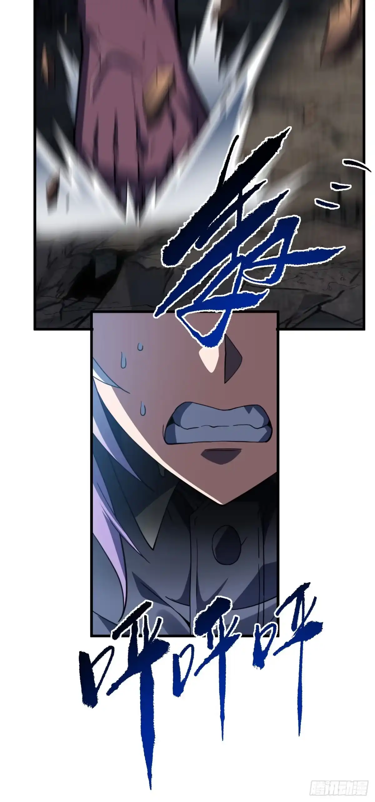 《命轮之主！当异变降临人间》第229话 我可不会输给你 第36页