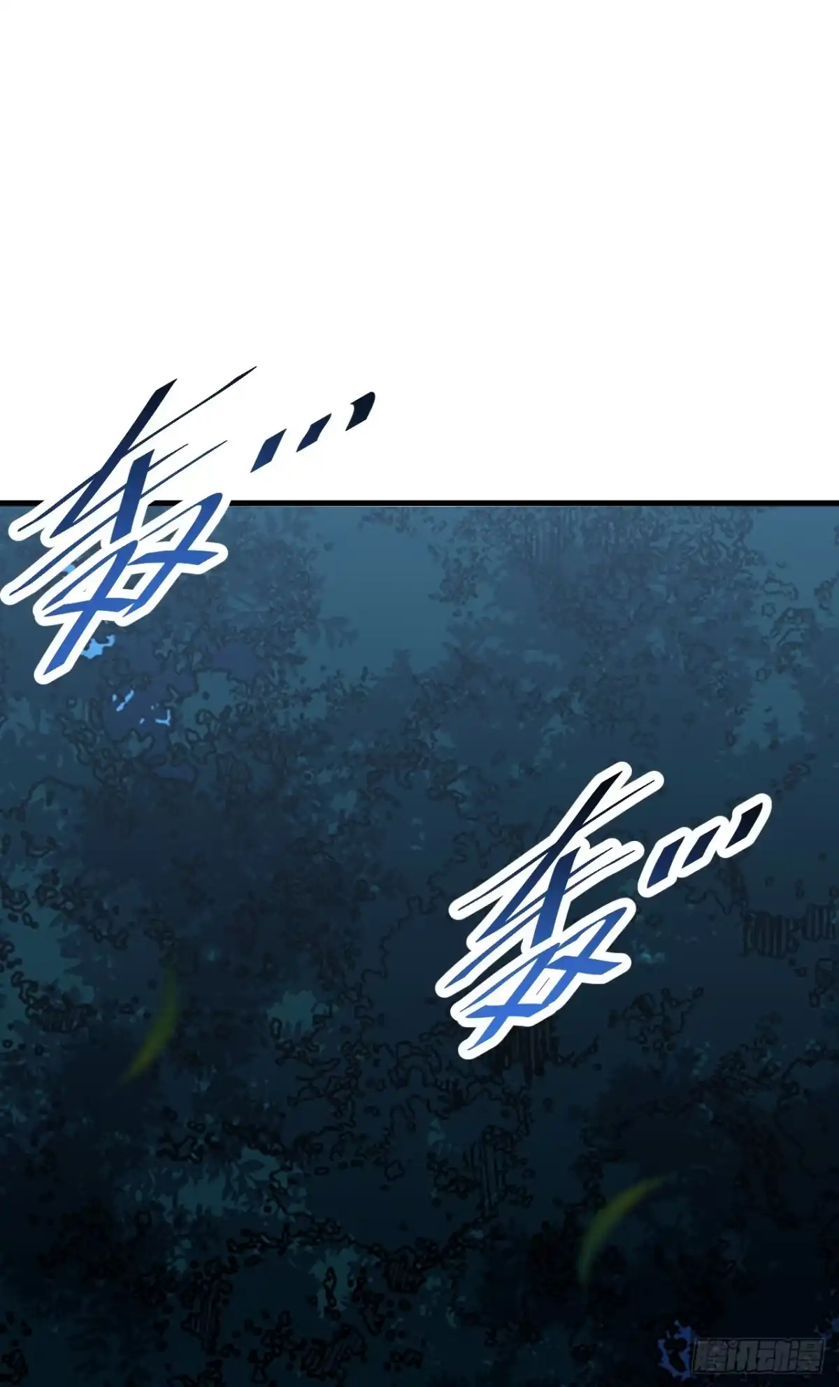 《命轮之主！当异变降临人间》第229话 我可不会输给你 第45页