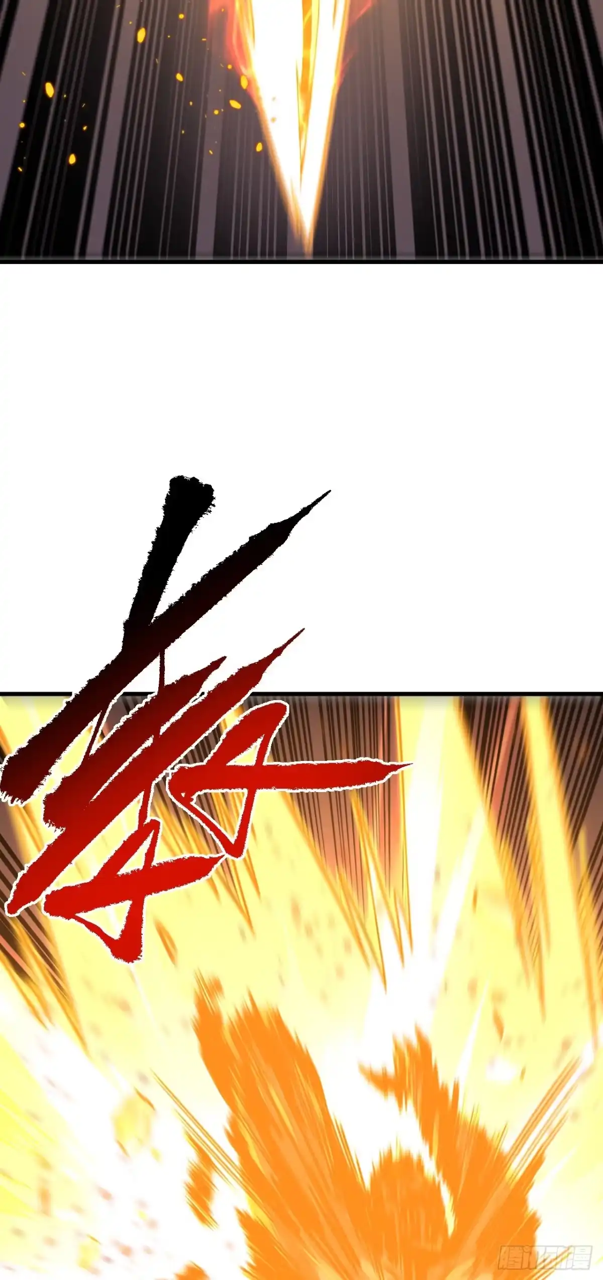 《命轮之主！当异变降临人间》第229话 我可不会输给你 第10页