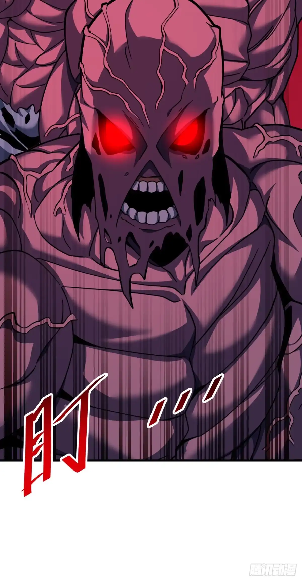 《命轮之主！当异变降临人间》第230话 …十足的疯子！ 第4页