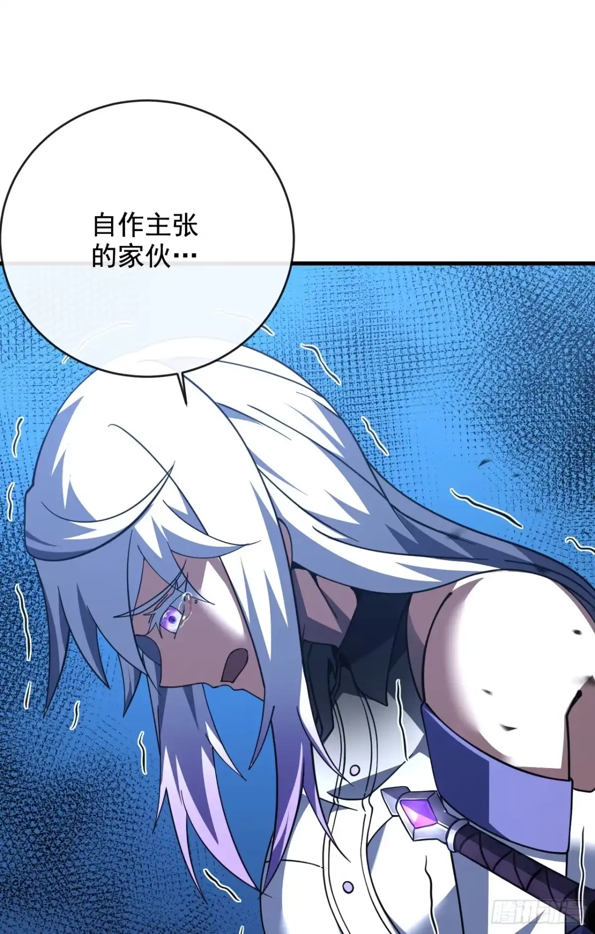 《命轮之主！当异变降临人间》第230话 …十足的疯子！ 第47页