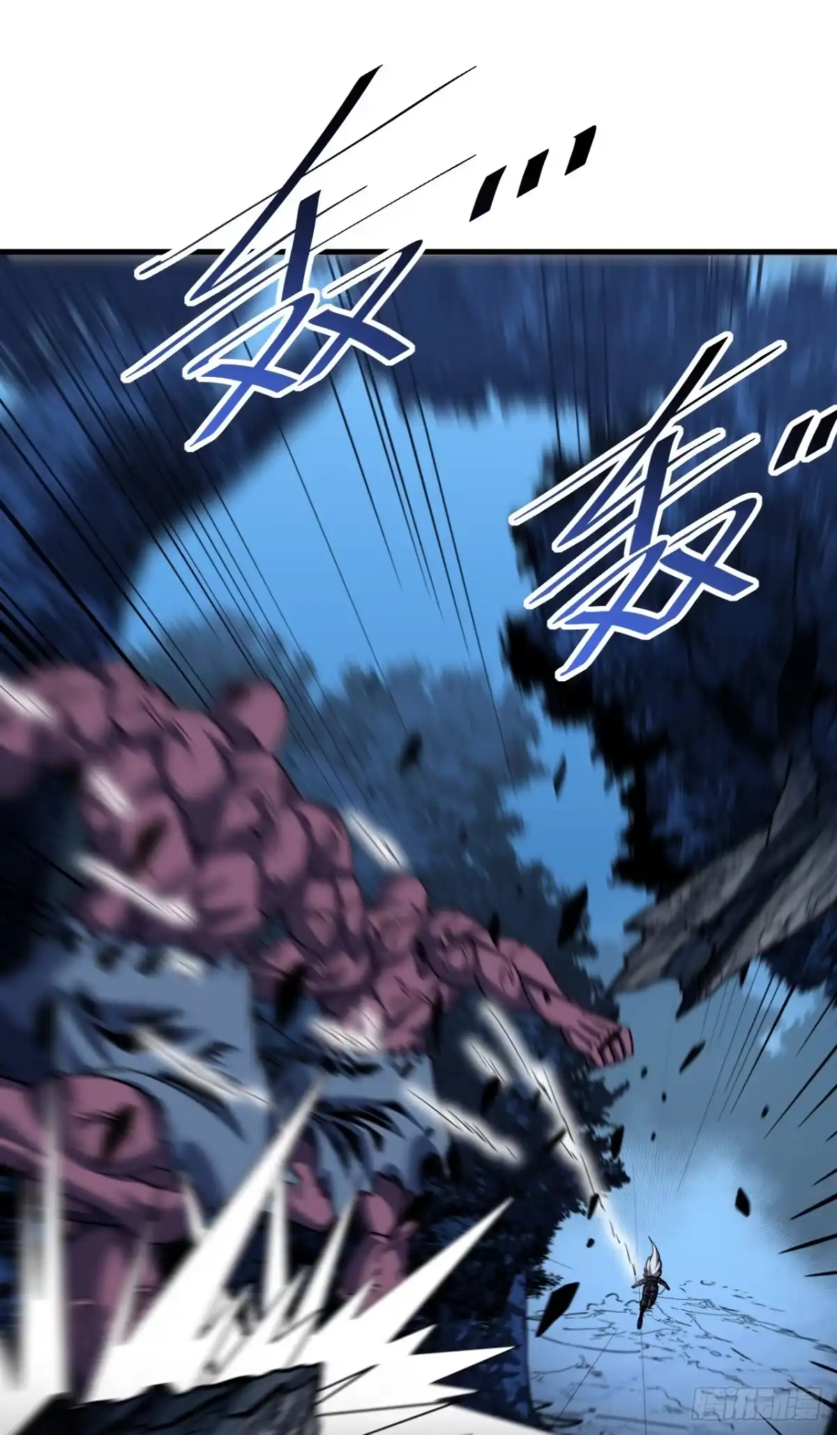 《命轮之主！当异变降临人间》第230话 …十足的疯子！ 第5页