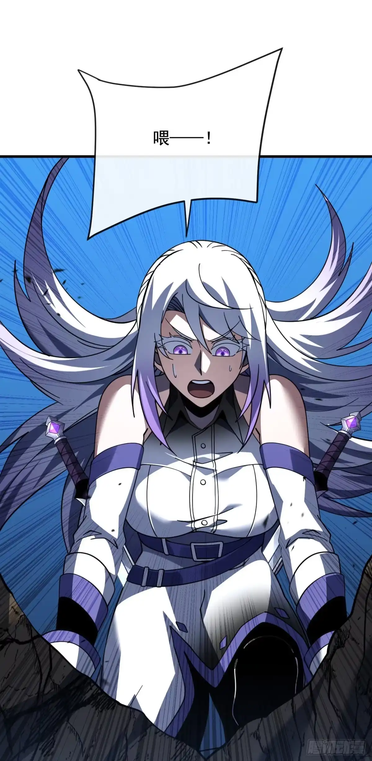《命轮之主！当异变降临人间》第230话 …十足的疯子！ 第43页
