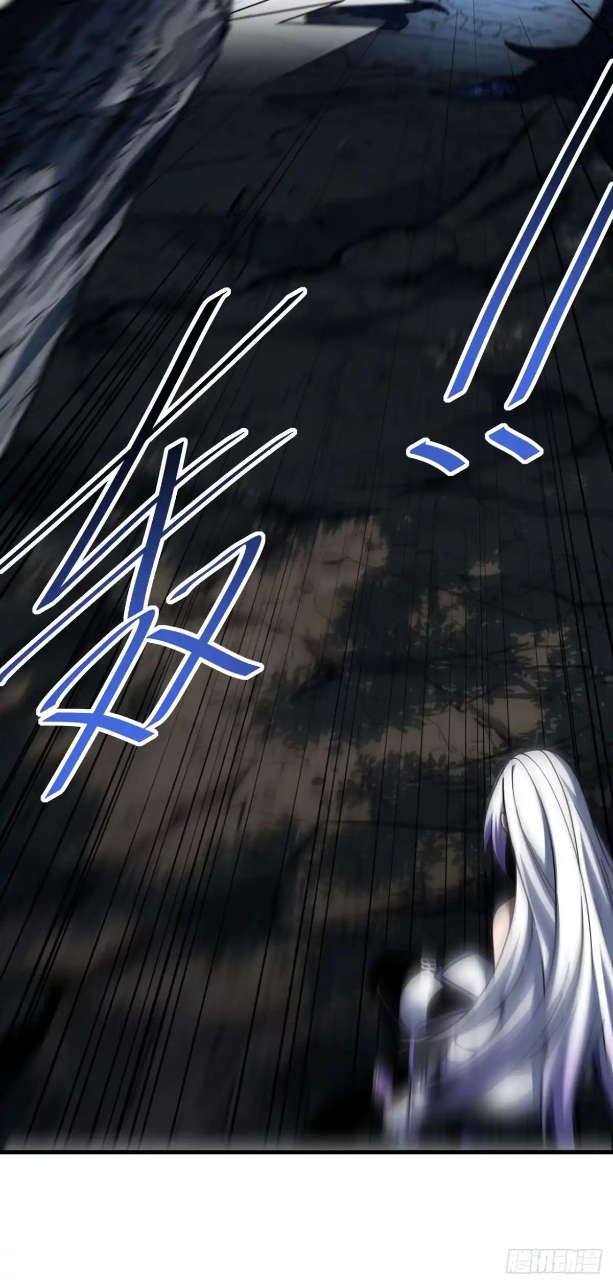 《命轮之主！当异变降临人间》第230话 …十足的疯子！ 第6页