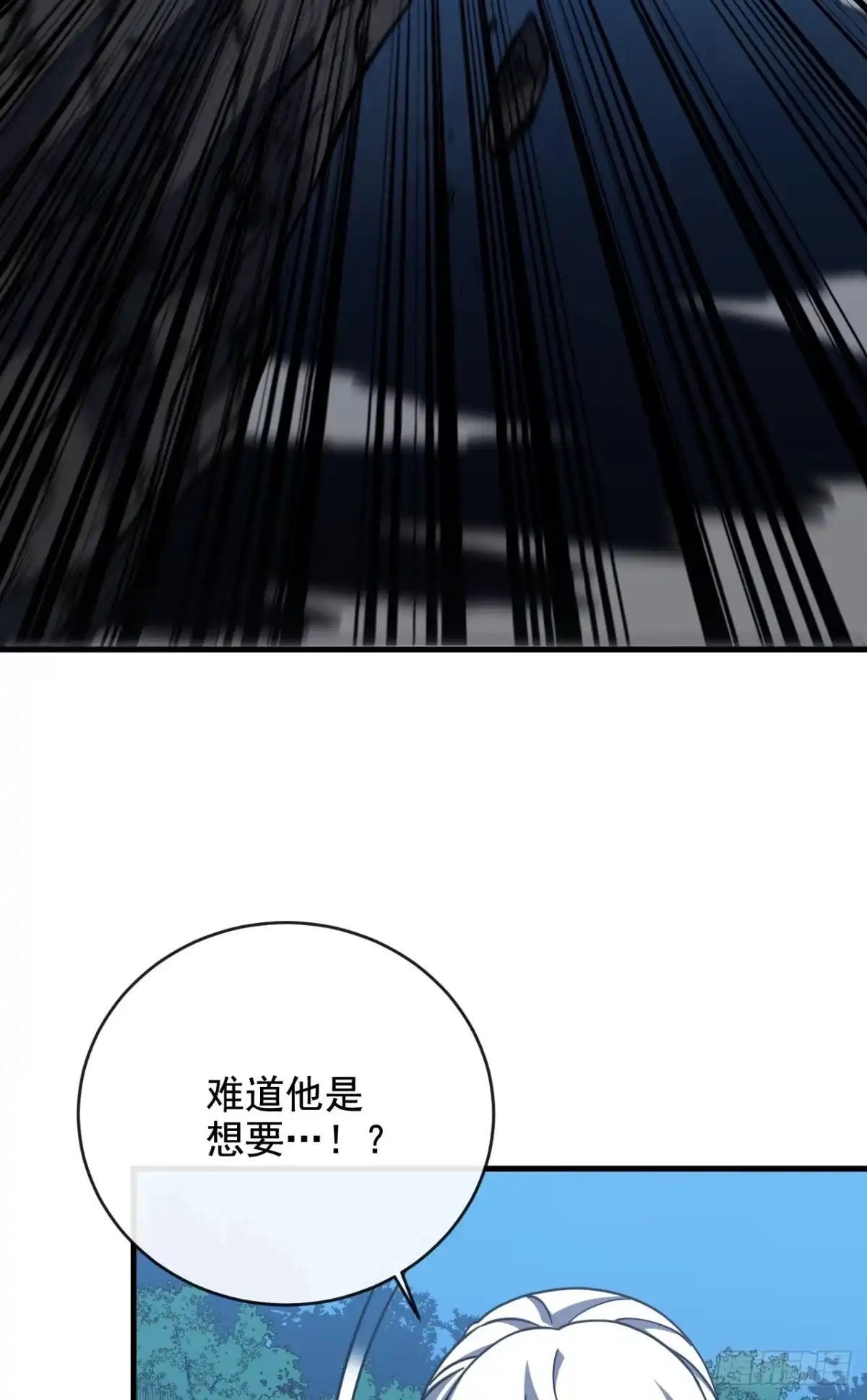 《命轮之主！当异变降临人间》第230话 …十足的疯子！ 第10页