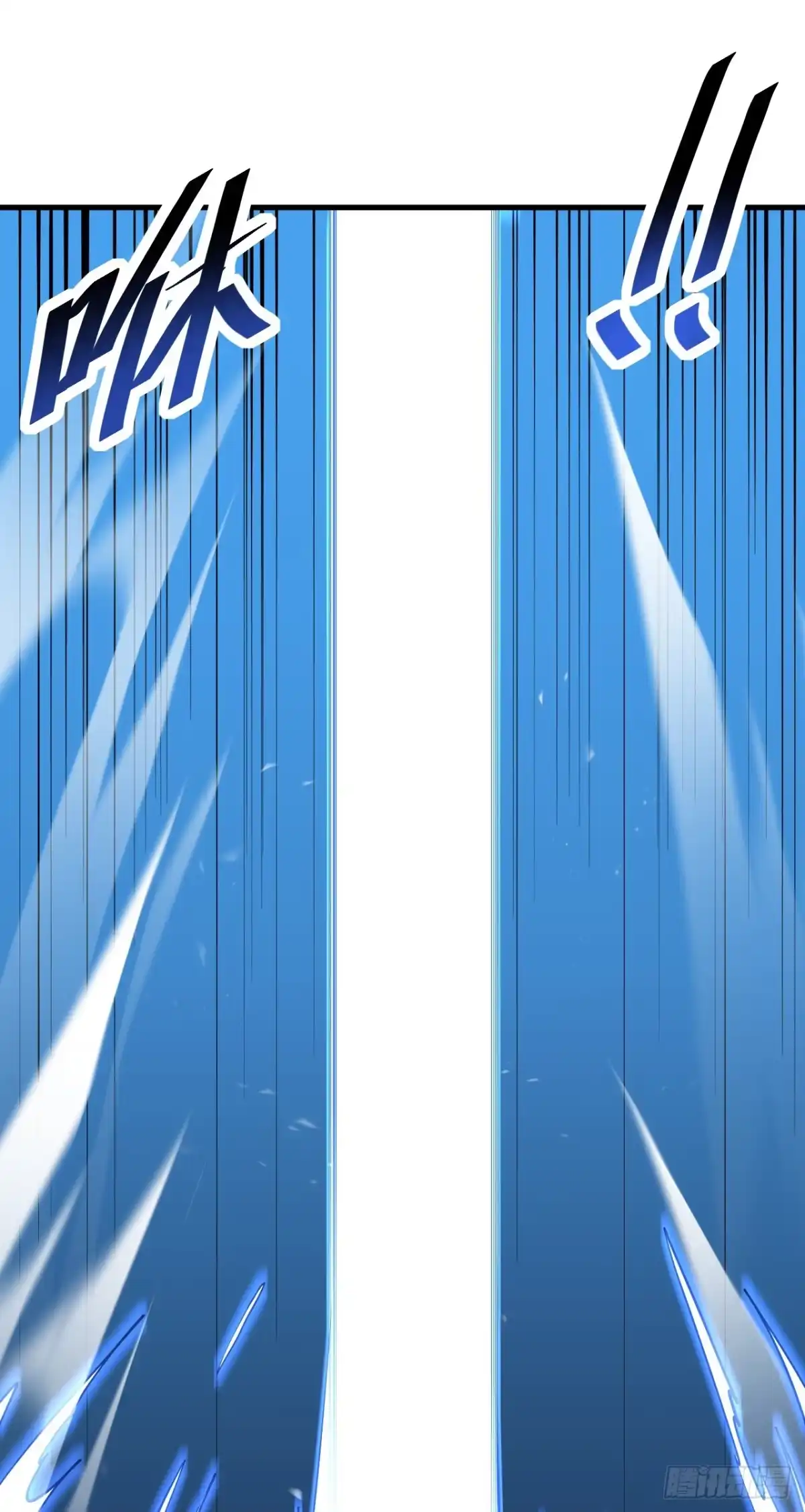 《命轮之主！当异变降临人间》第230话 …十足的疯子！ 第50页
