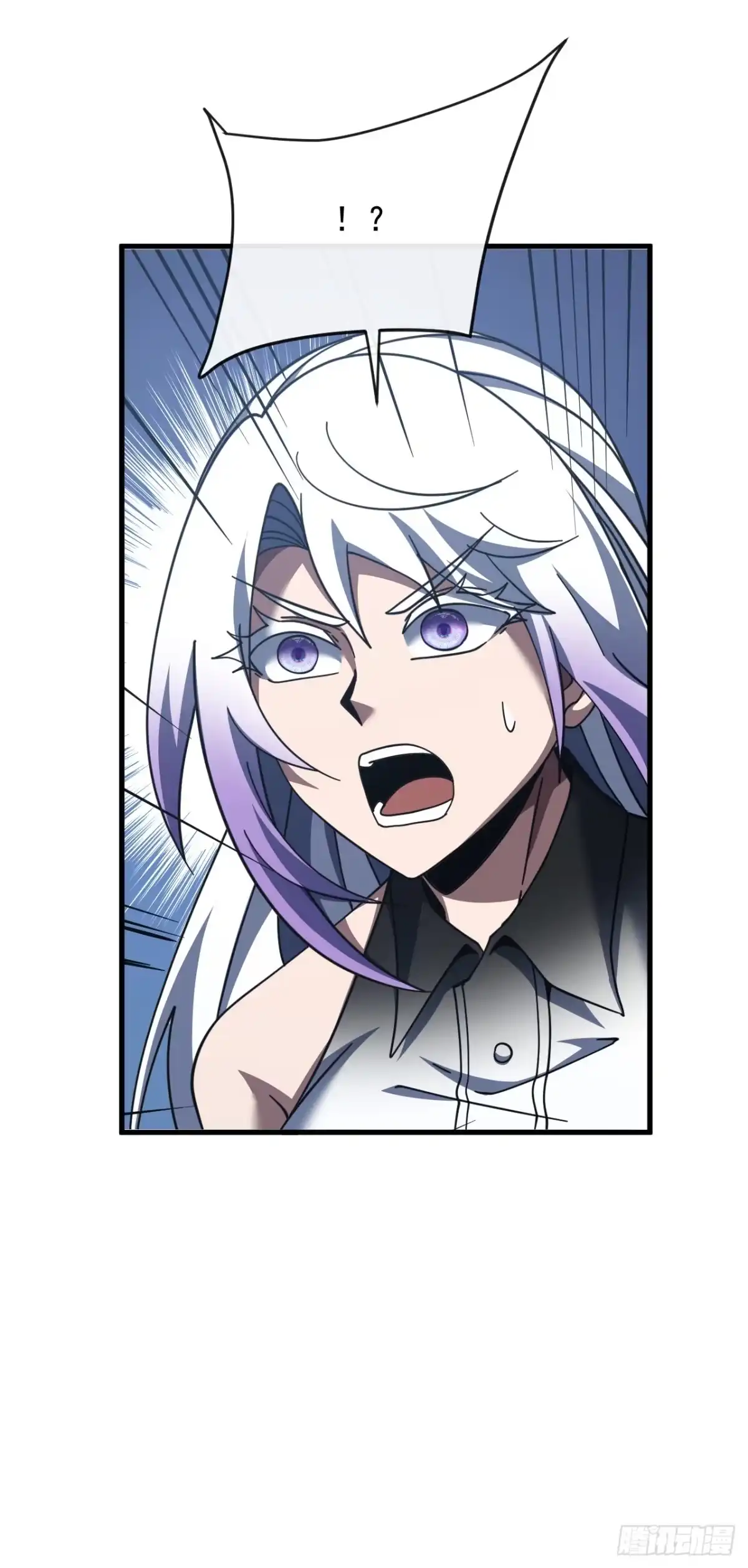 《命轮之主！当异变降临人间》第230话 …十足的疯子！ 第26页