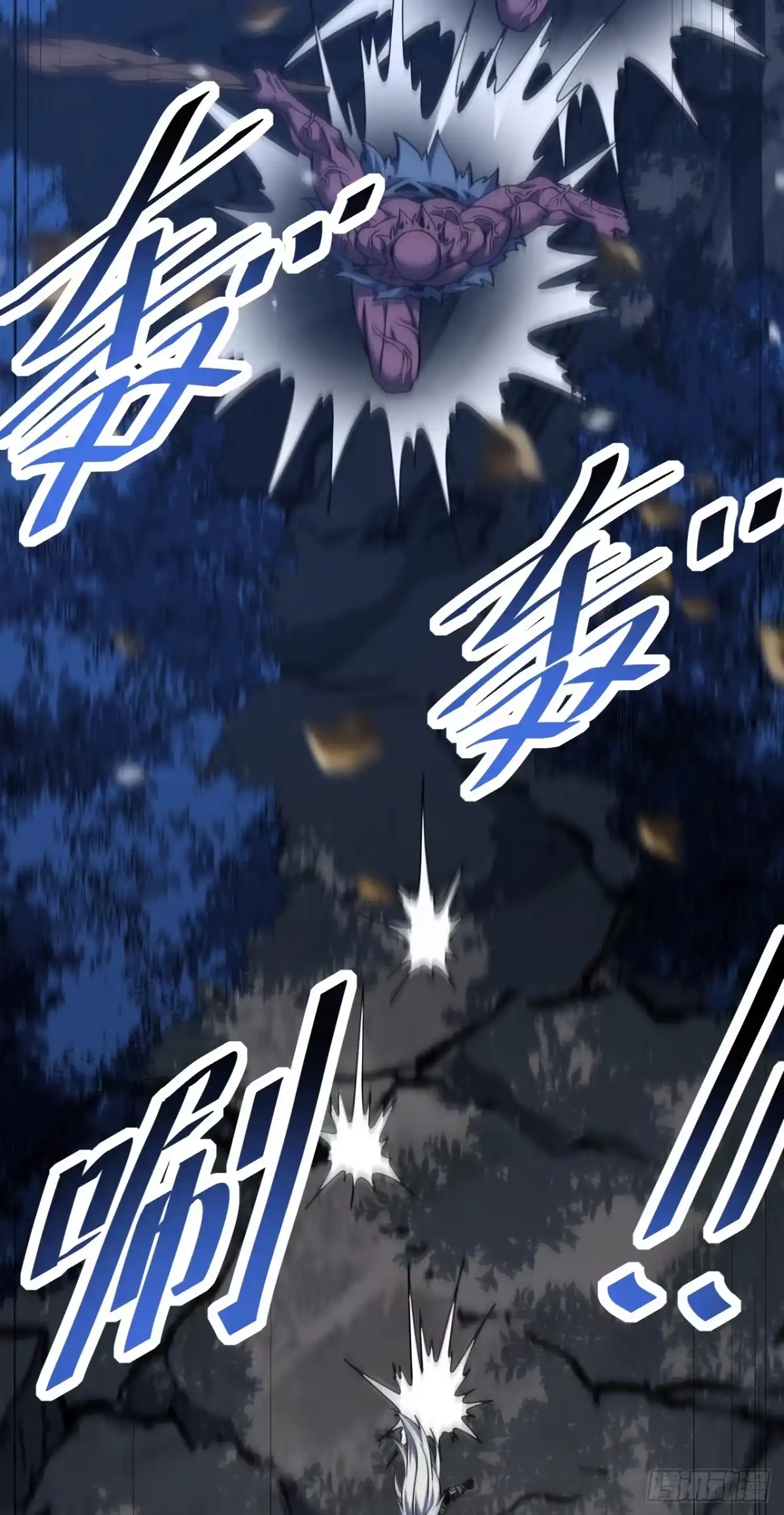 《命轮之主！当异变降临人间》第230话 …十足的疯子！ 第20页