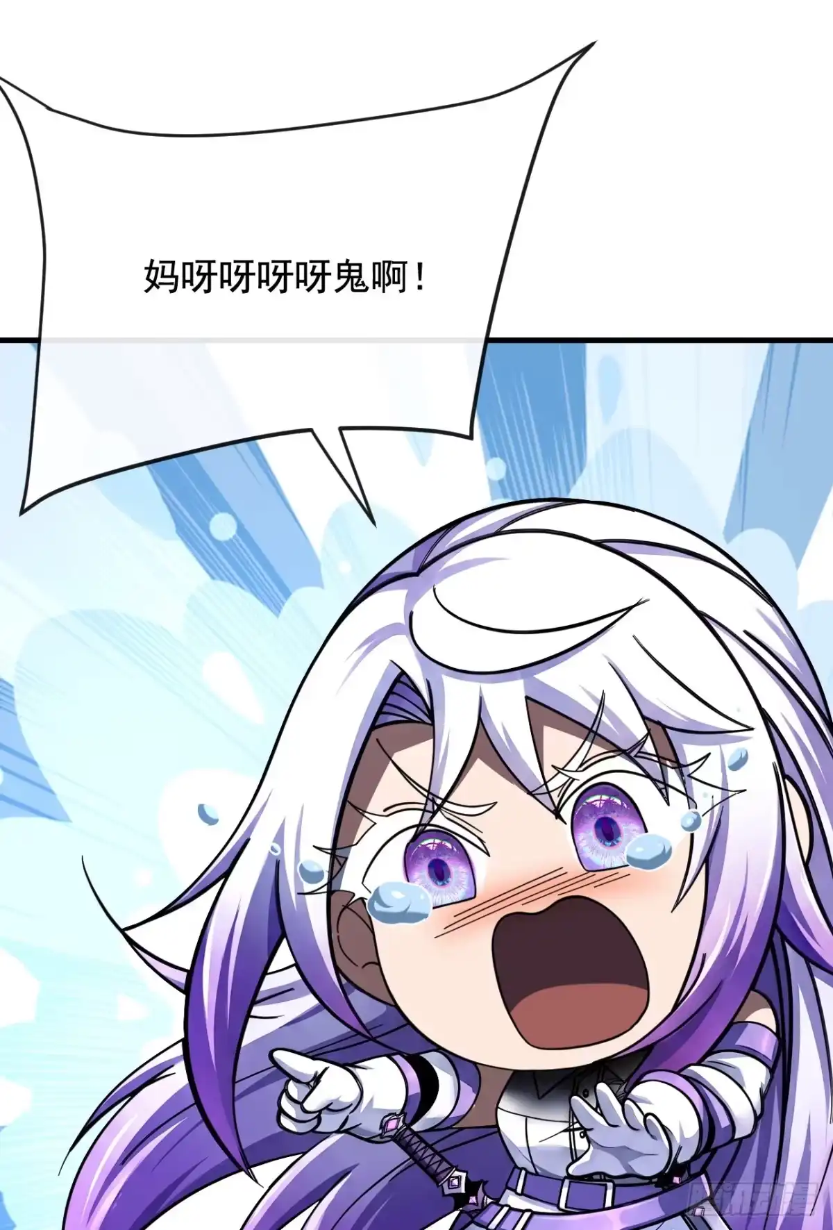 《命轮之主！当异变降临人间》第230话 …十足的疯子！ 第56页