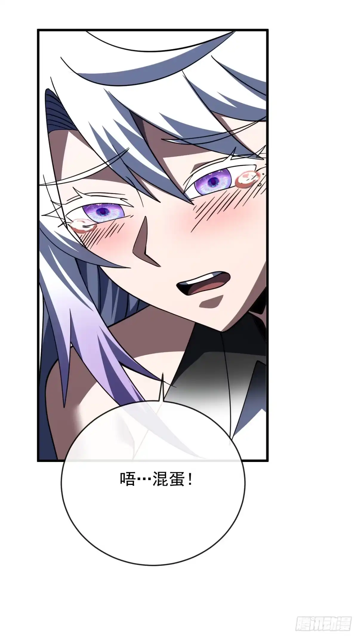 《命轮之主！当异变降临人间》第230话 …十足的疯子！ 第49页