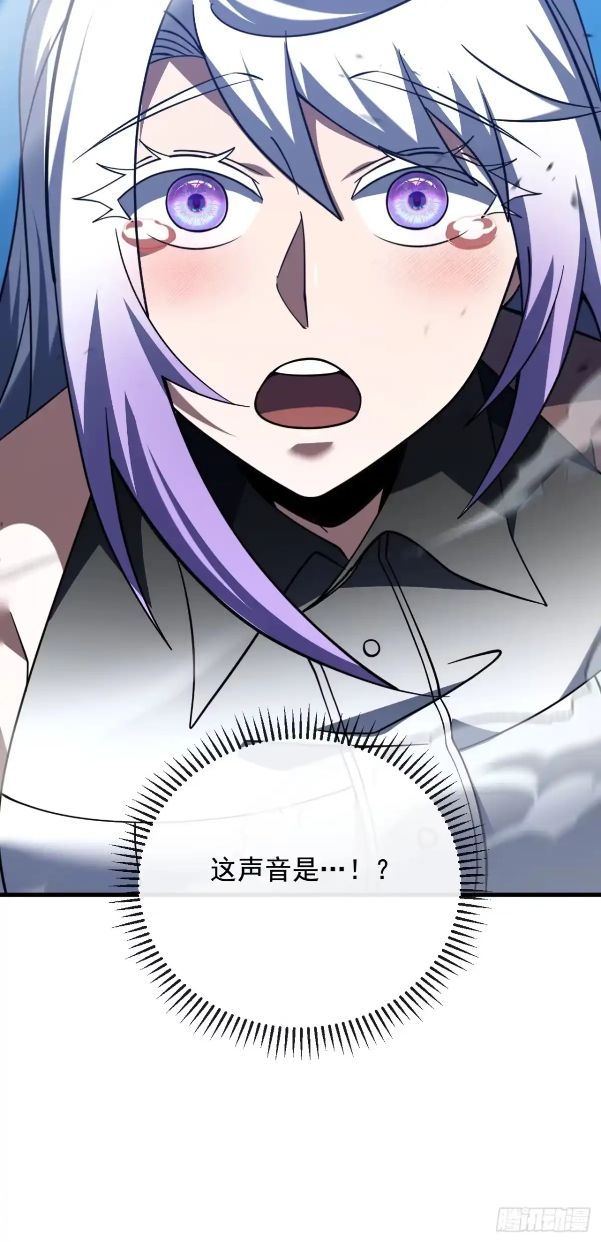 《命轮之主！当异变降临人间》第230话 …十足的疯子！ 第53页