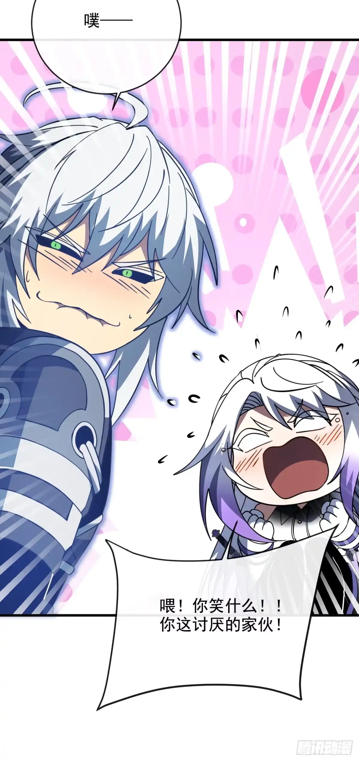 《命轮之主！当异变降临人间》第231话 我们很熟吗？ 第34页
