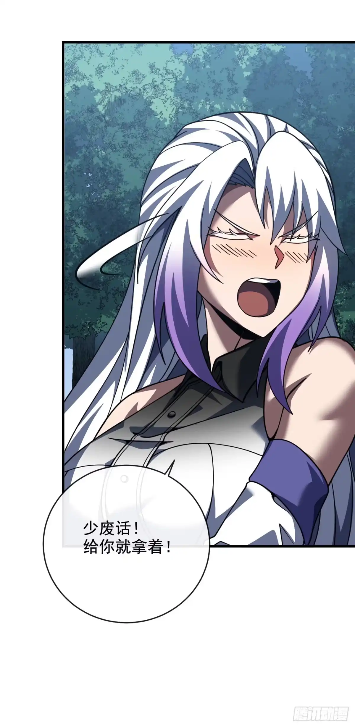 《命轮之主！当异变降临人间》第231话 我们很熟吗？ 第47页