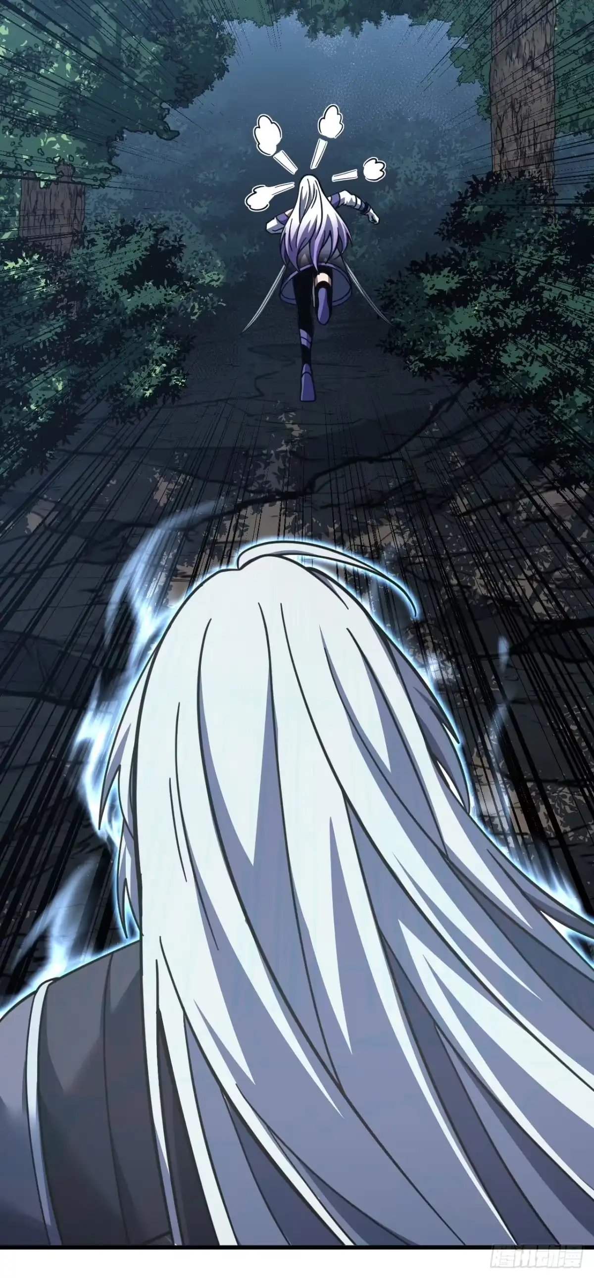 《命轮之主！当异变降临人间》第231话 我们很熟吗？ 第57页