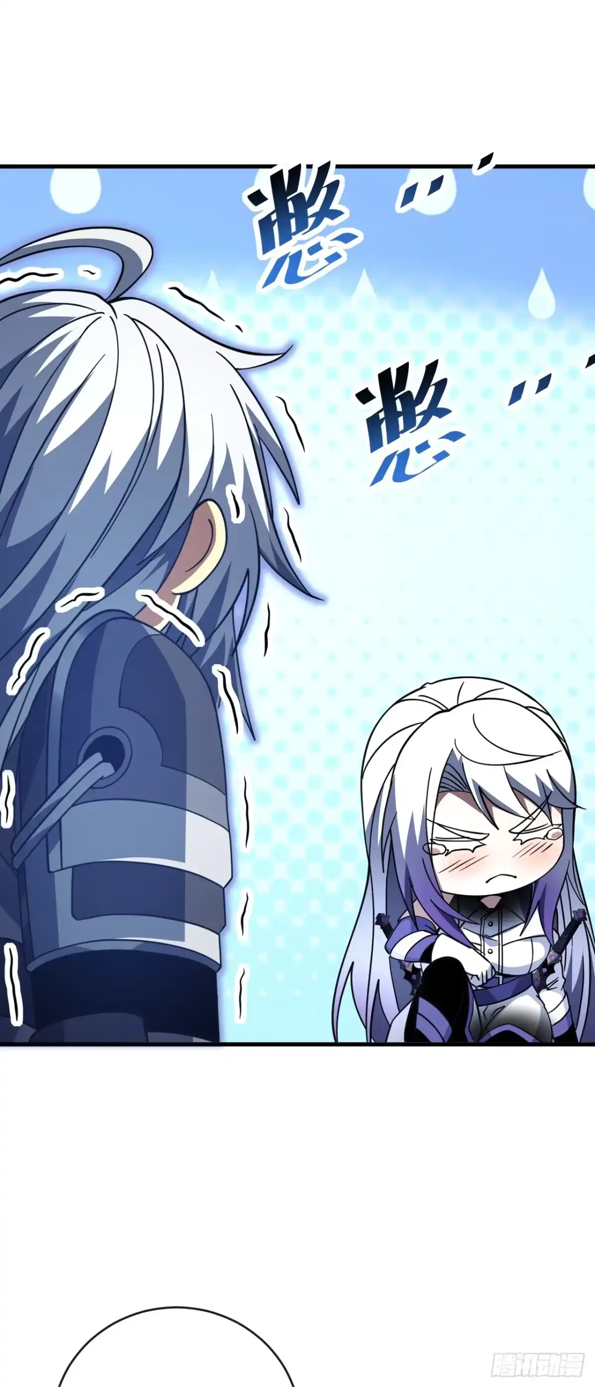《命轮之主！当异变降临人间》第231话 我们很熟吗？ 第33页
