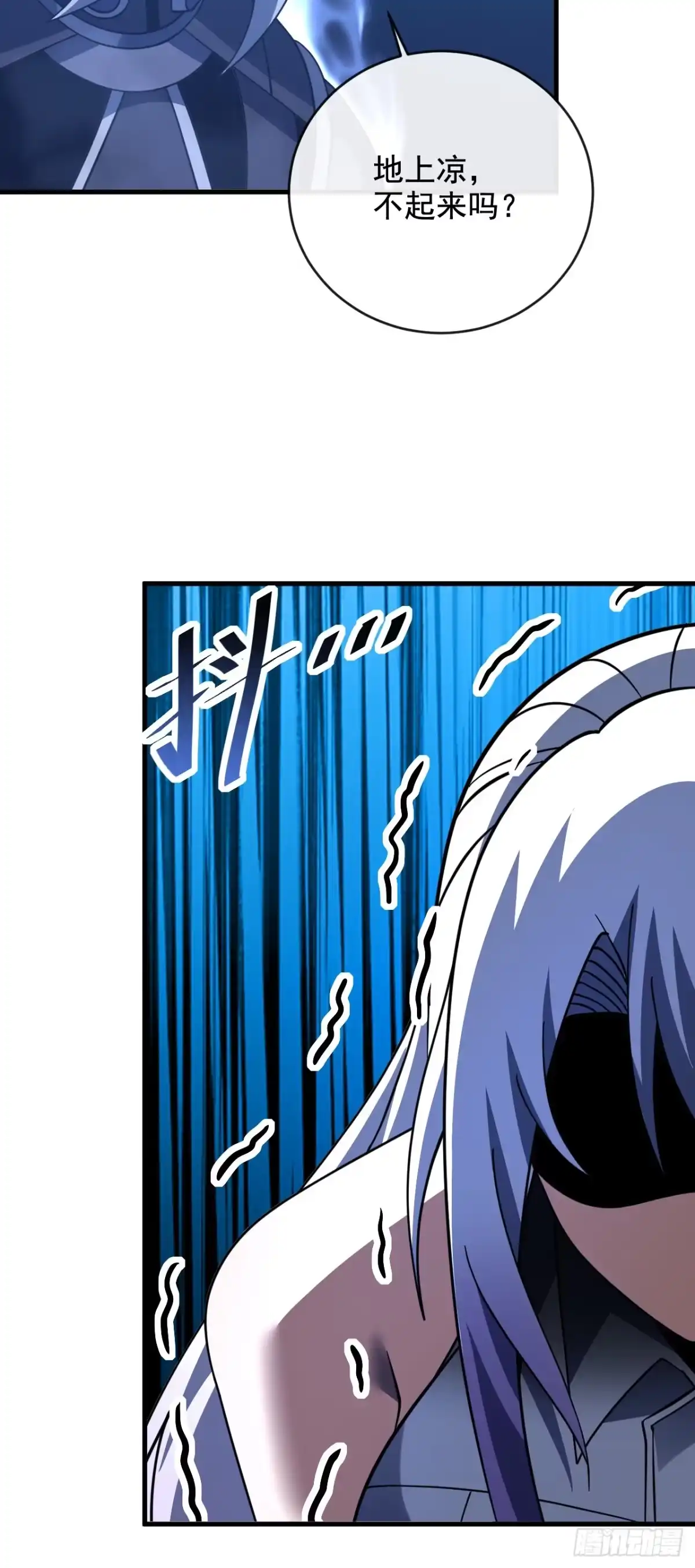 《命轮之主！当异变降临人间》第231话 我们很熟吗？ 第27页