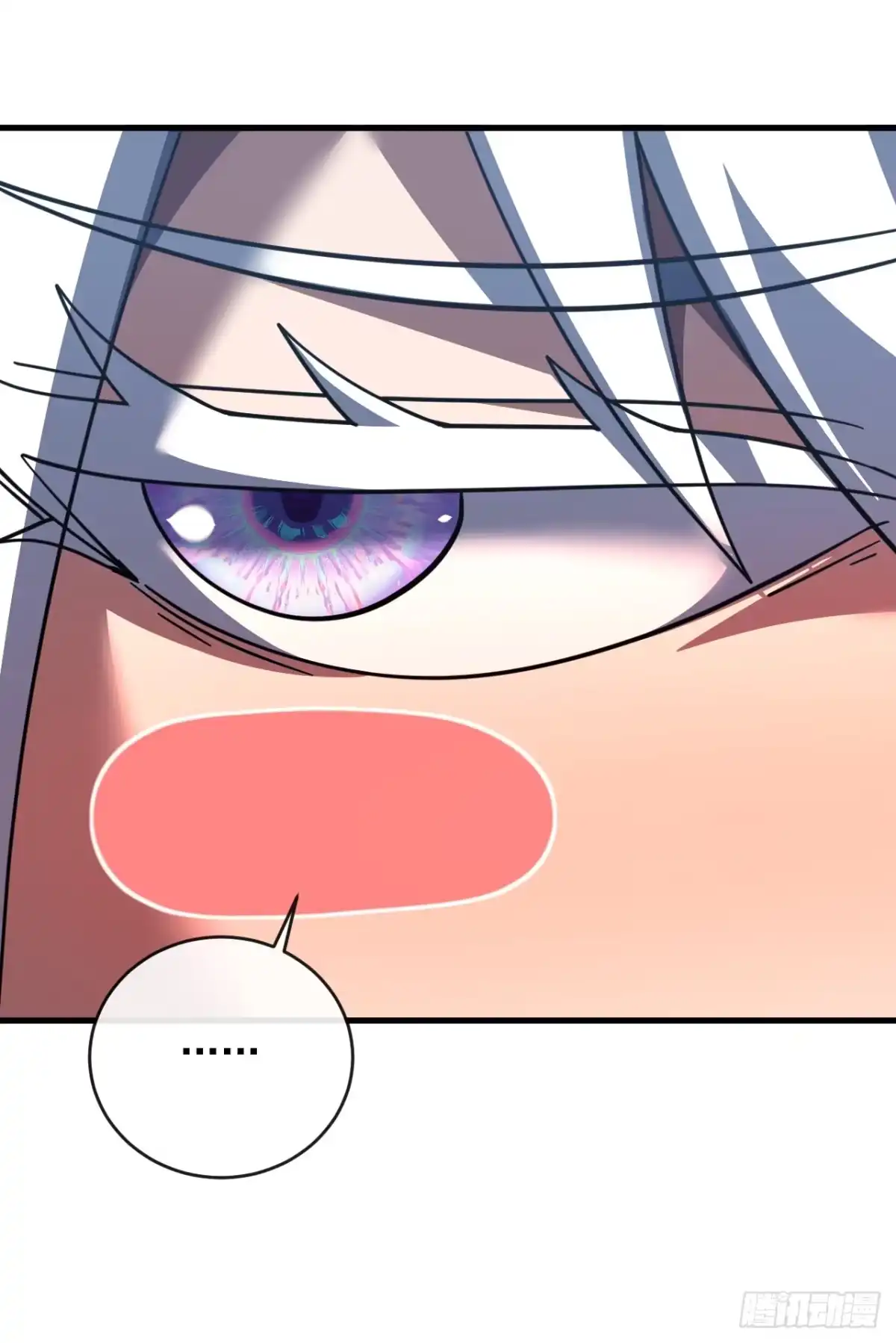 《命轮之主！当异变降临人间》第231话 我们很熟吗？ 第52页