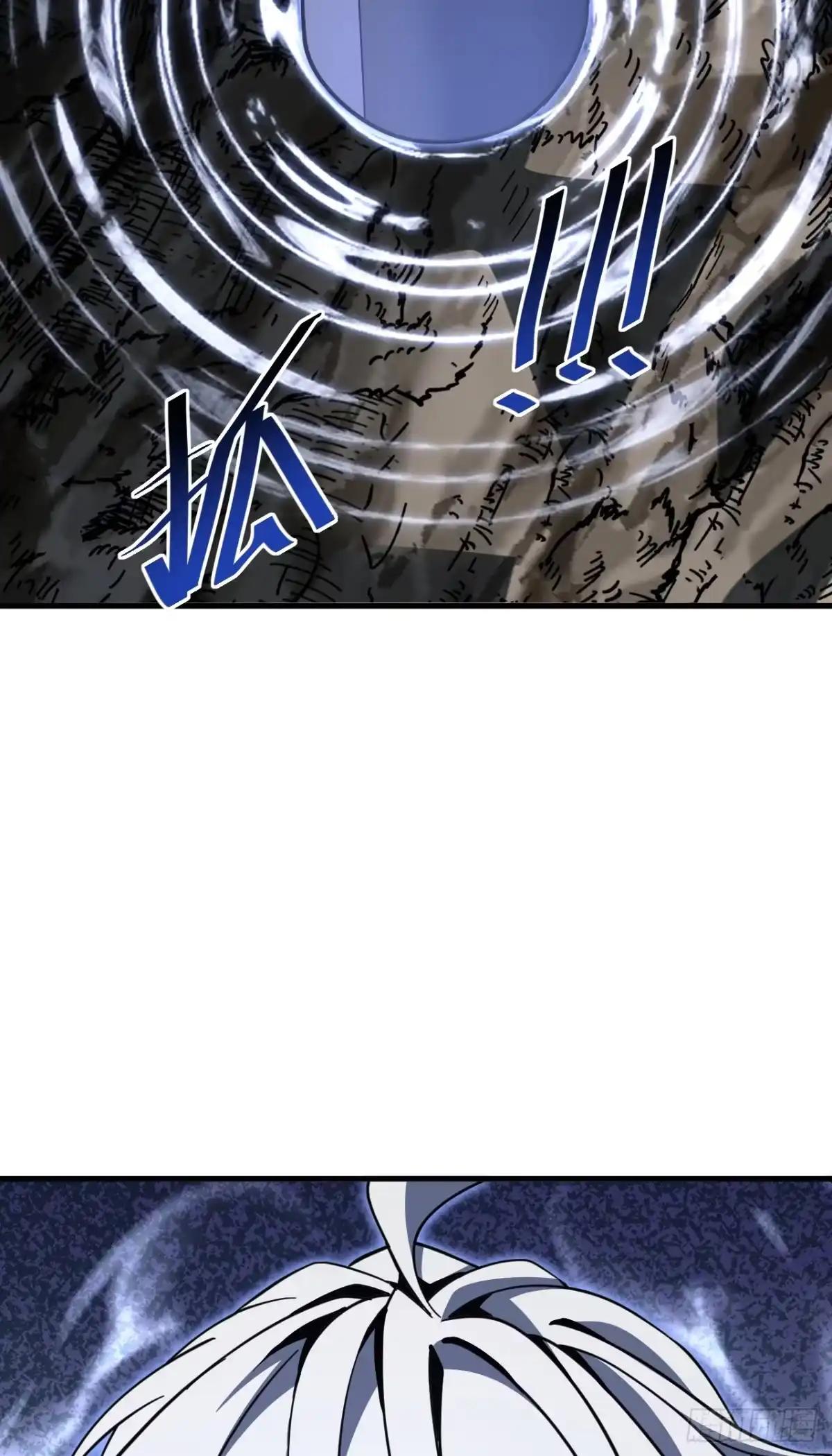 《命轮之主！当异变降临人间》第231话 我们很熟吗？ 第41页