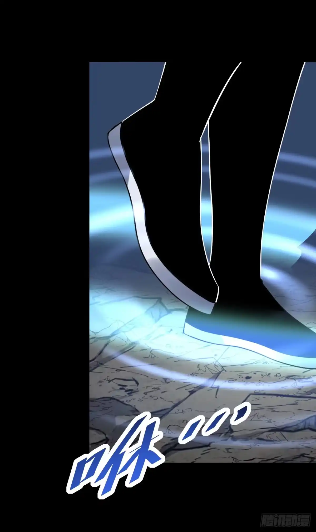 《命轮之主！当异变降临人间》第231话 我们很熟吗？ 第9页