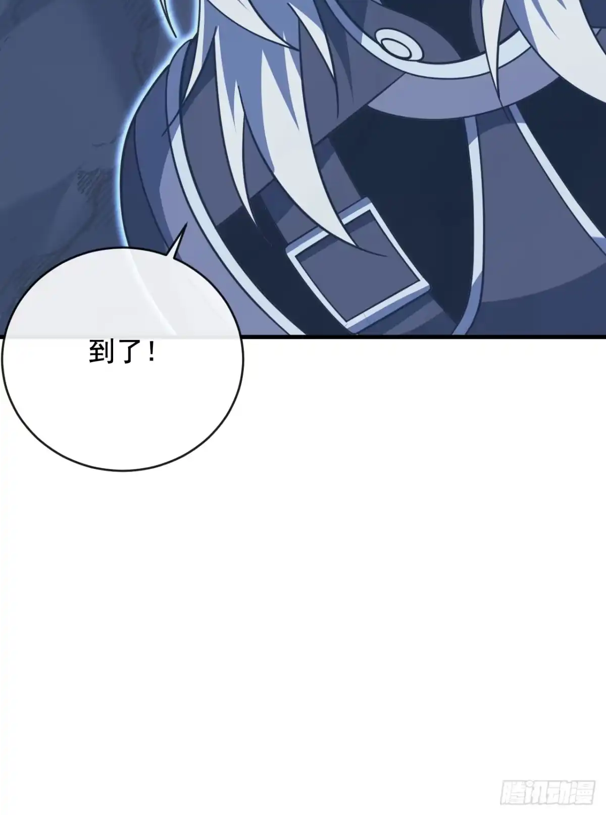 《命轮之主！当异变降临人间》第232话 动手的绝佳时机！ 第33页