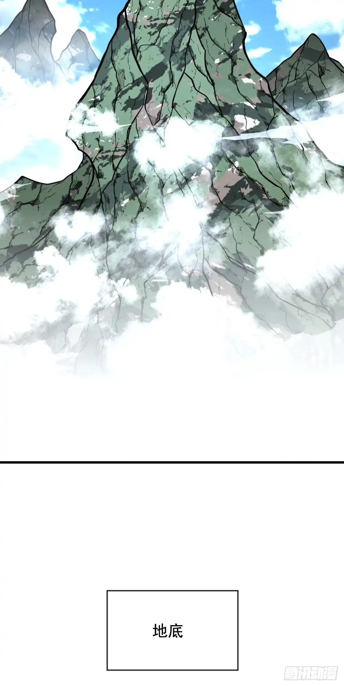 《命轮之主！当异变降临人间》第232话 动手的绝佳时机！ 第29页