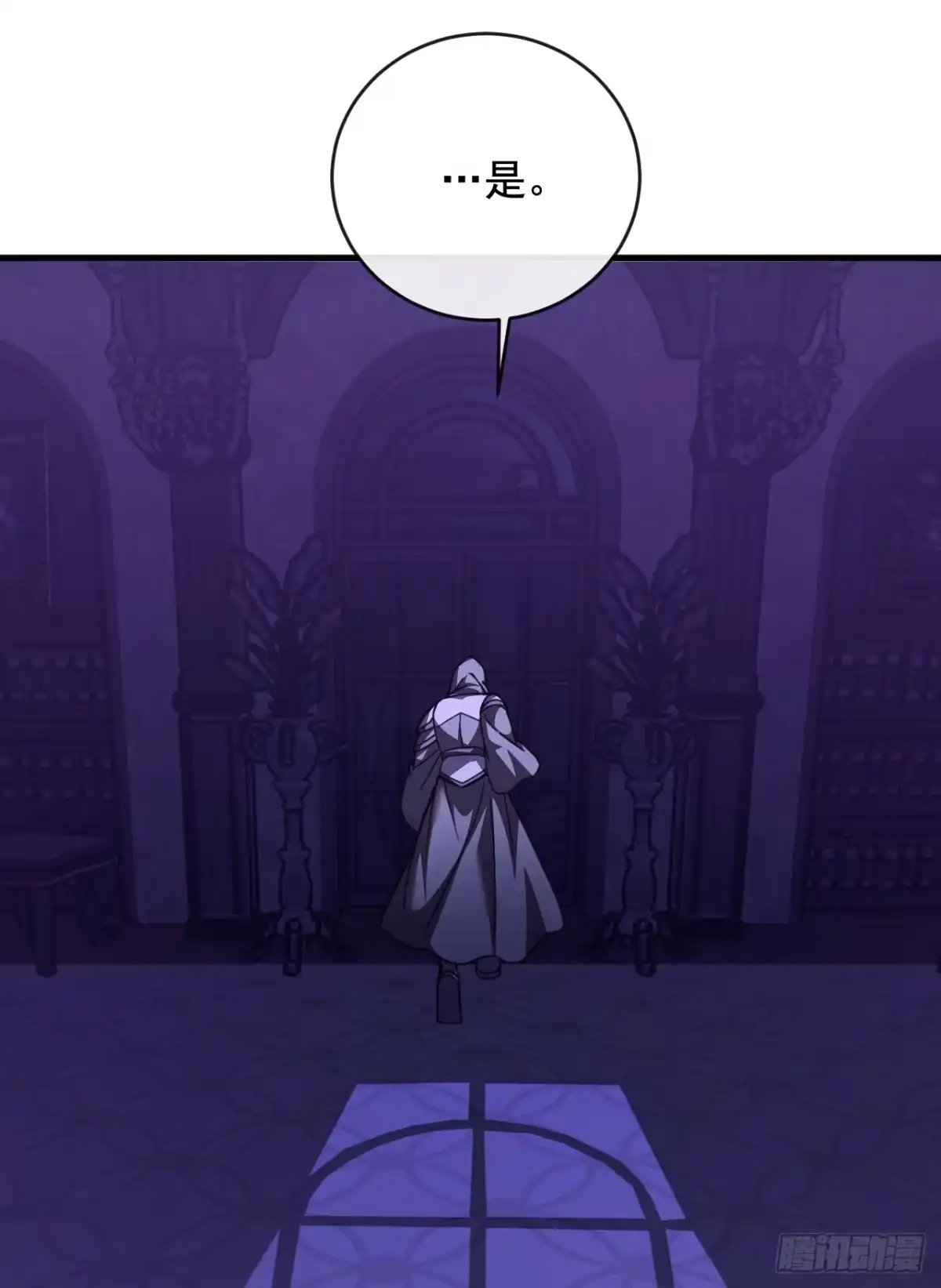 《命轮之主！当异变降临人间》第232话 动手的绝佳时机！ 第24页