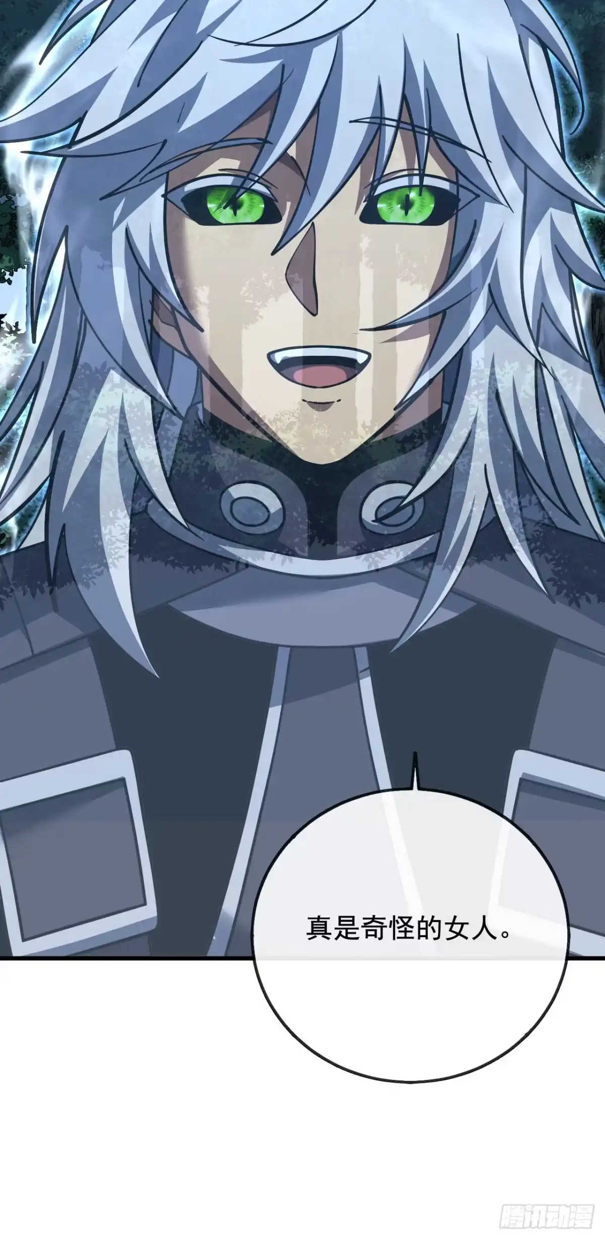 《命轮之主！当异变降临人间》第232话 动手的绝佳时机！ 第3页